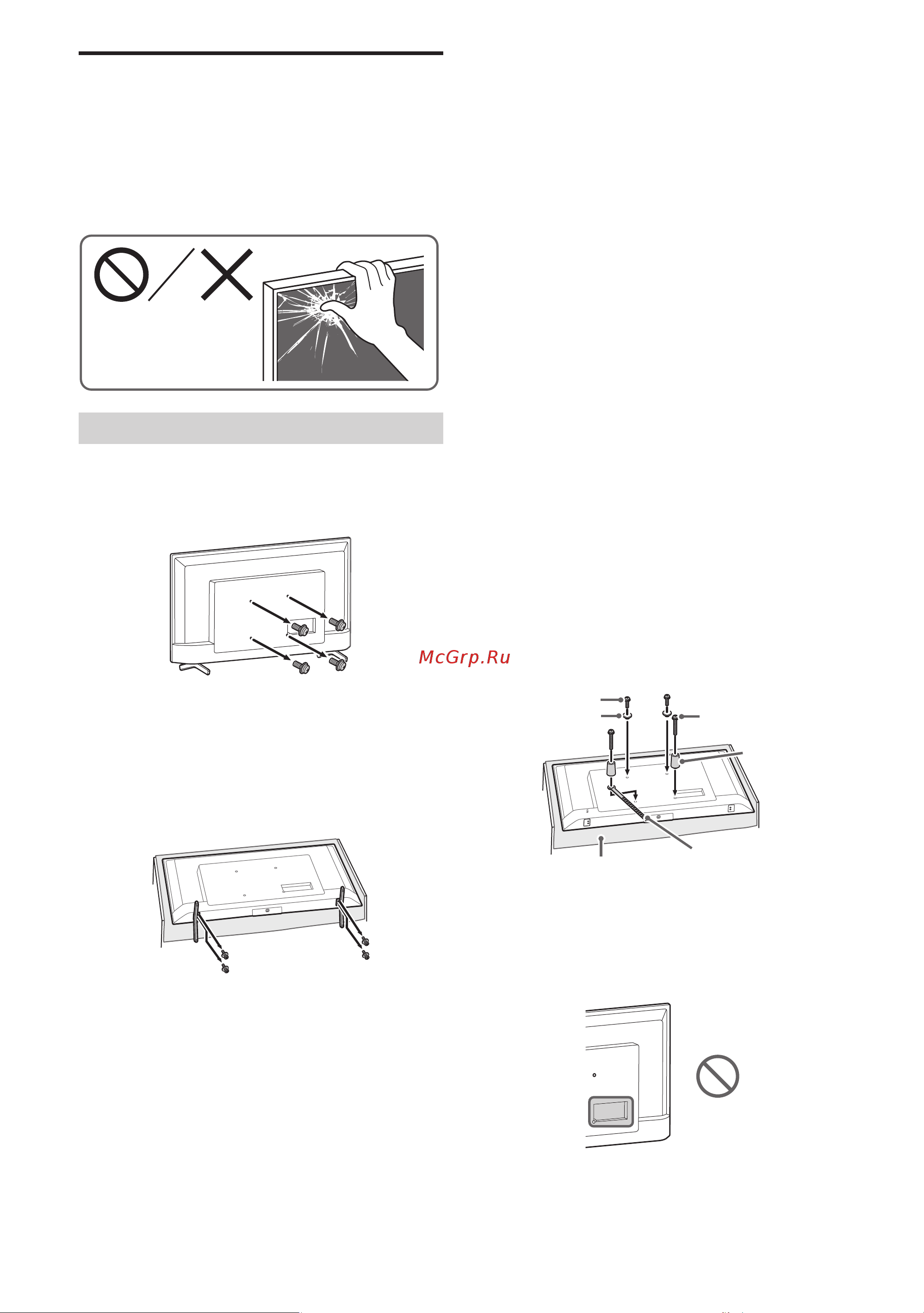 Sony KD-43X72K [196/387] A tv vagy lcd monitor felszerelésének előkészítése