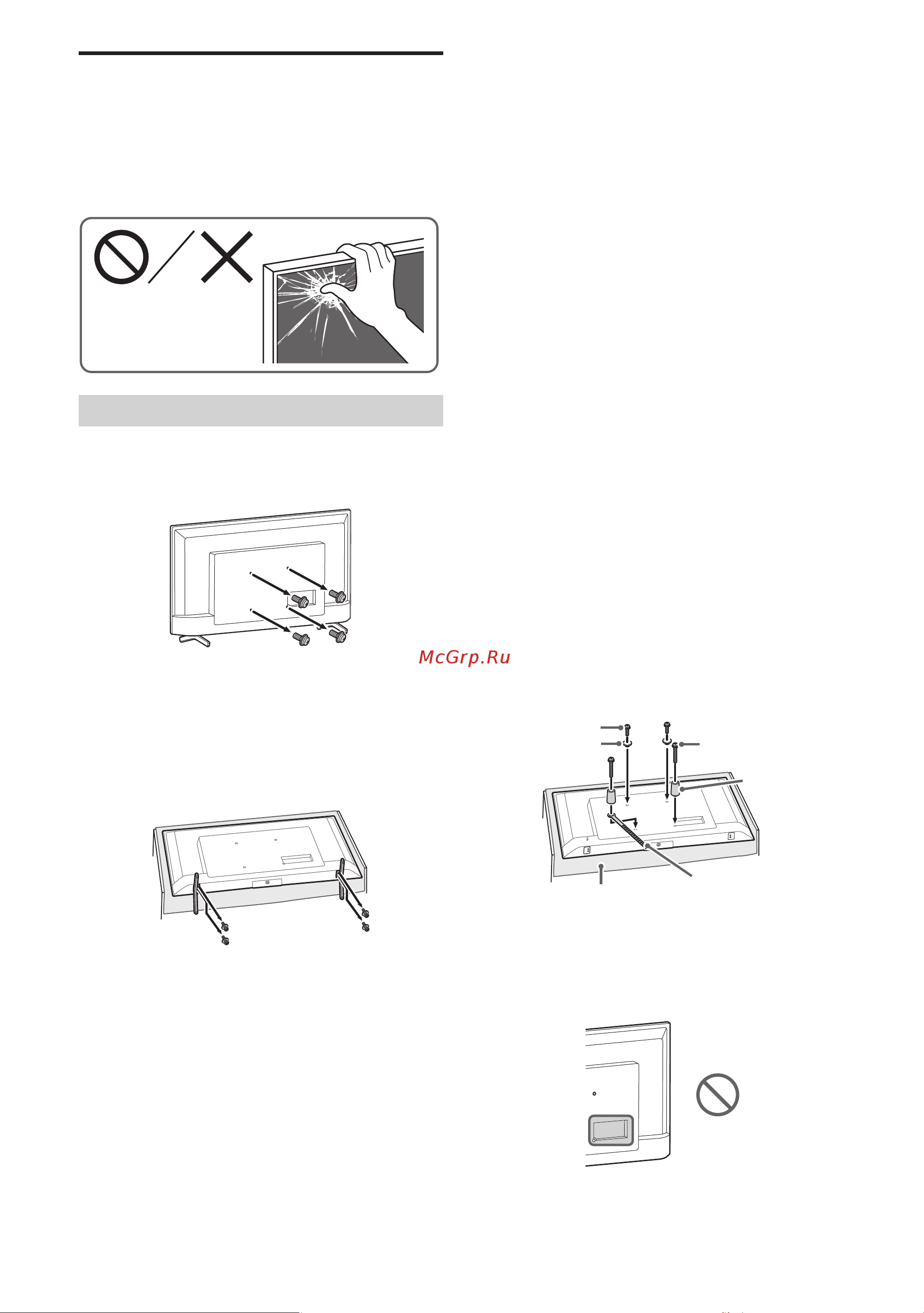 Sony KD-43X72K [23/387] Préparation à l installation du téléviseur ou moniteur lcd