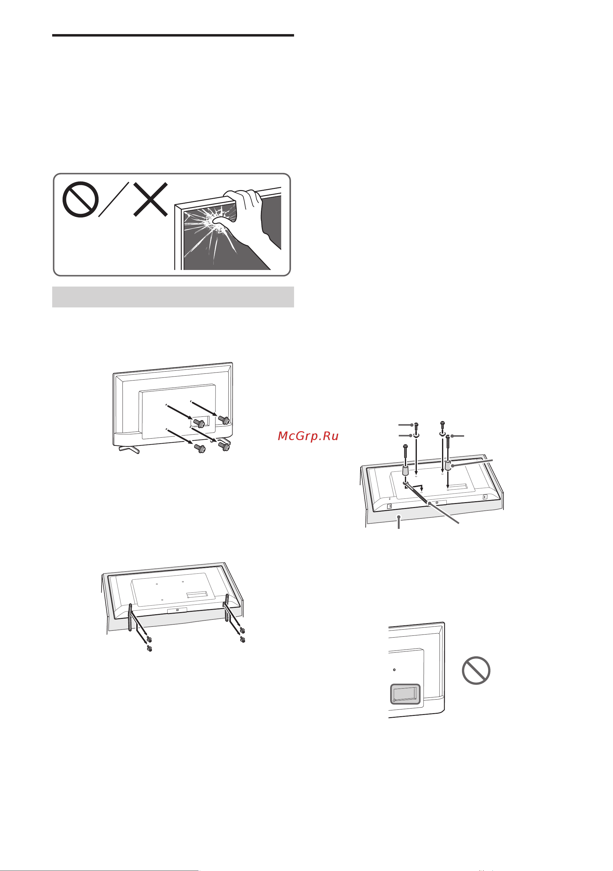 Sony KD-43X72K [235/387] Pregătirea instalării televizorului sau monitorului lcd