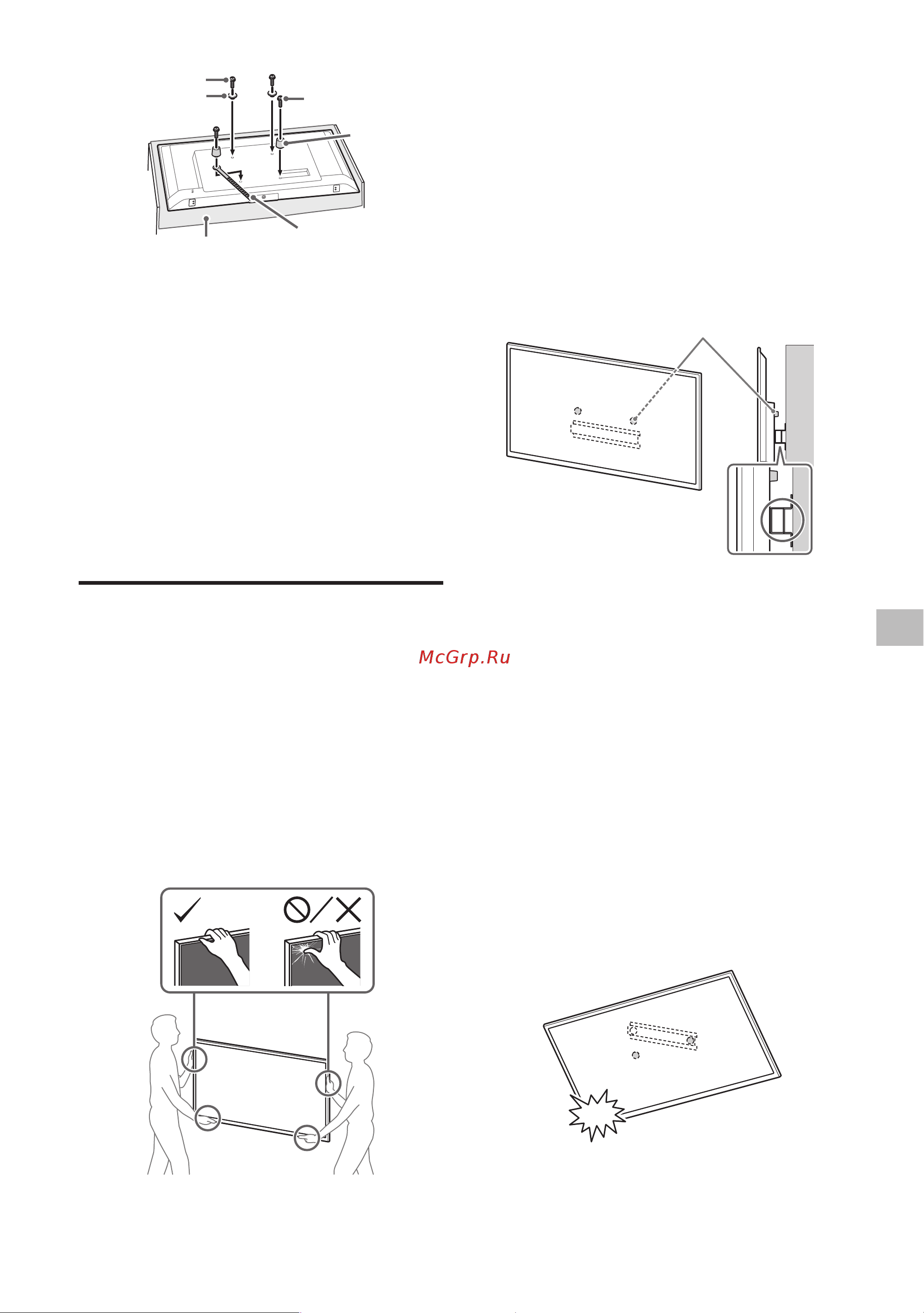 Sony KD-43X72K [236/387] Instalarea televizorului sau monitorului lcd pe perete