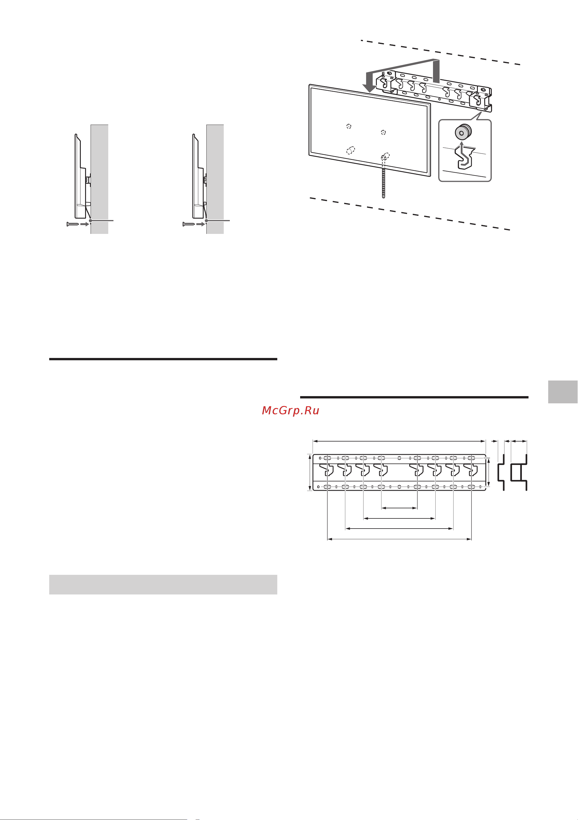 Sony KD-43X72K [238/387] Confirmarea finalizării instalării