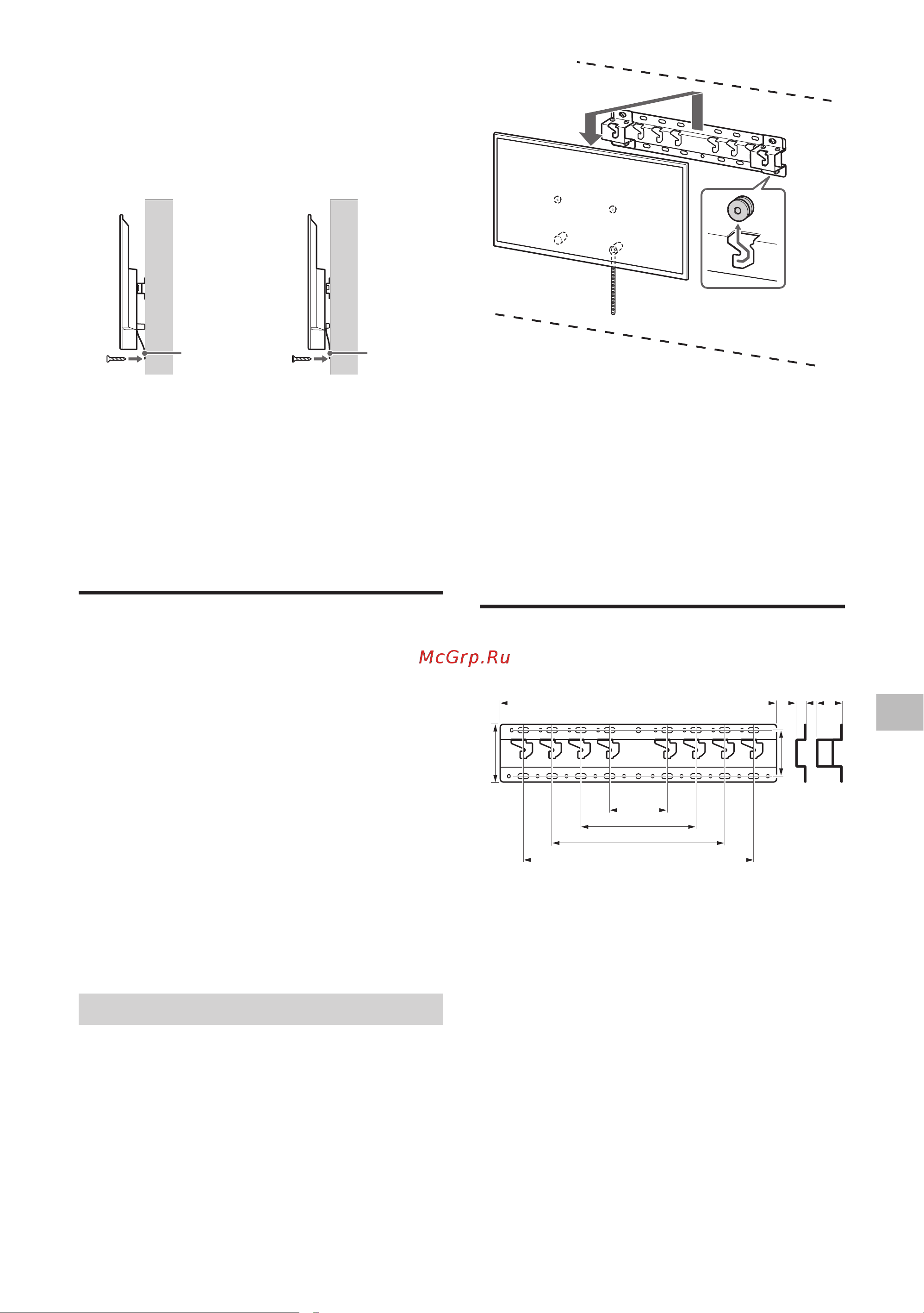 Sony KD-43X72K [267/387] Проверка выполнения установки