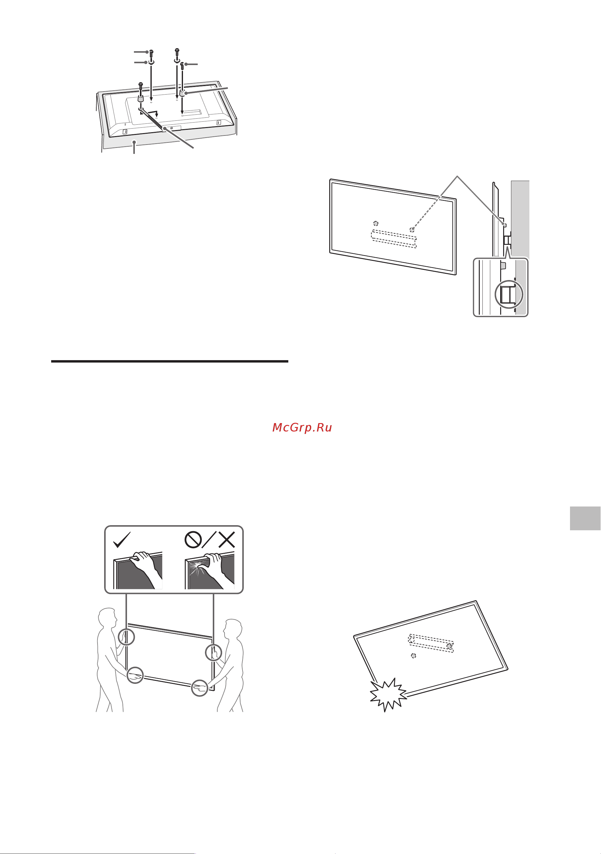 Sony KD-43X72K [292/387] Teleri või lcd kuvari paigaldamine seinale