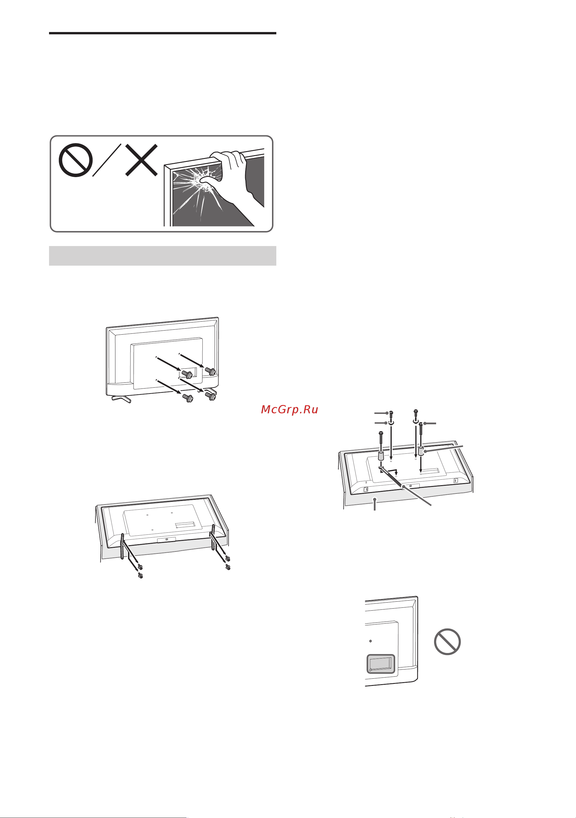Sony KD-43X72K [304/387] Sagatavošanās televizora vai lcd monitora uzstādīšanai