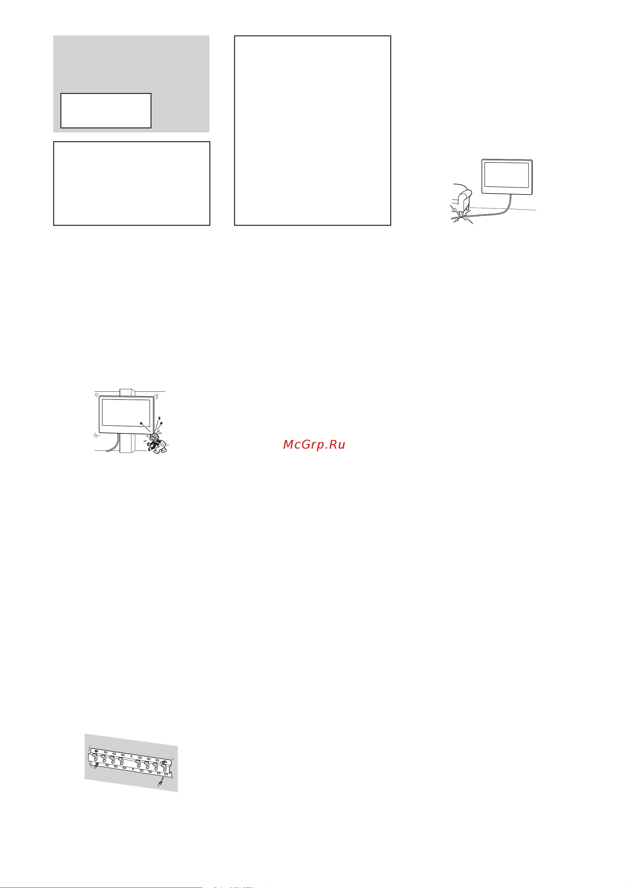 Sony KD-43X72K [337/387] Postavljanje nosača za postavljanje na zid