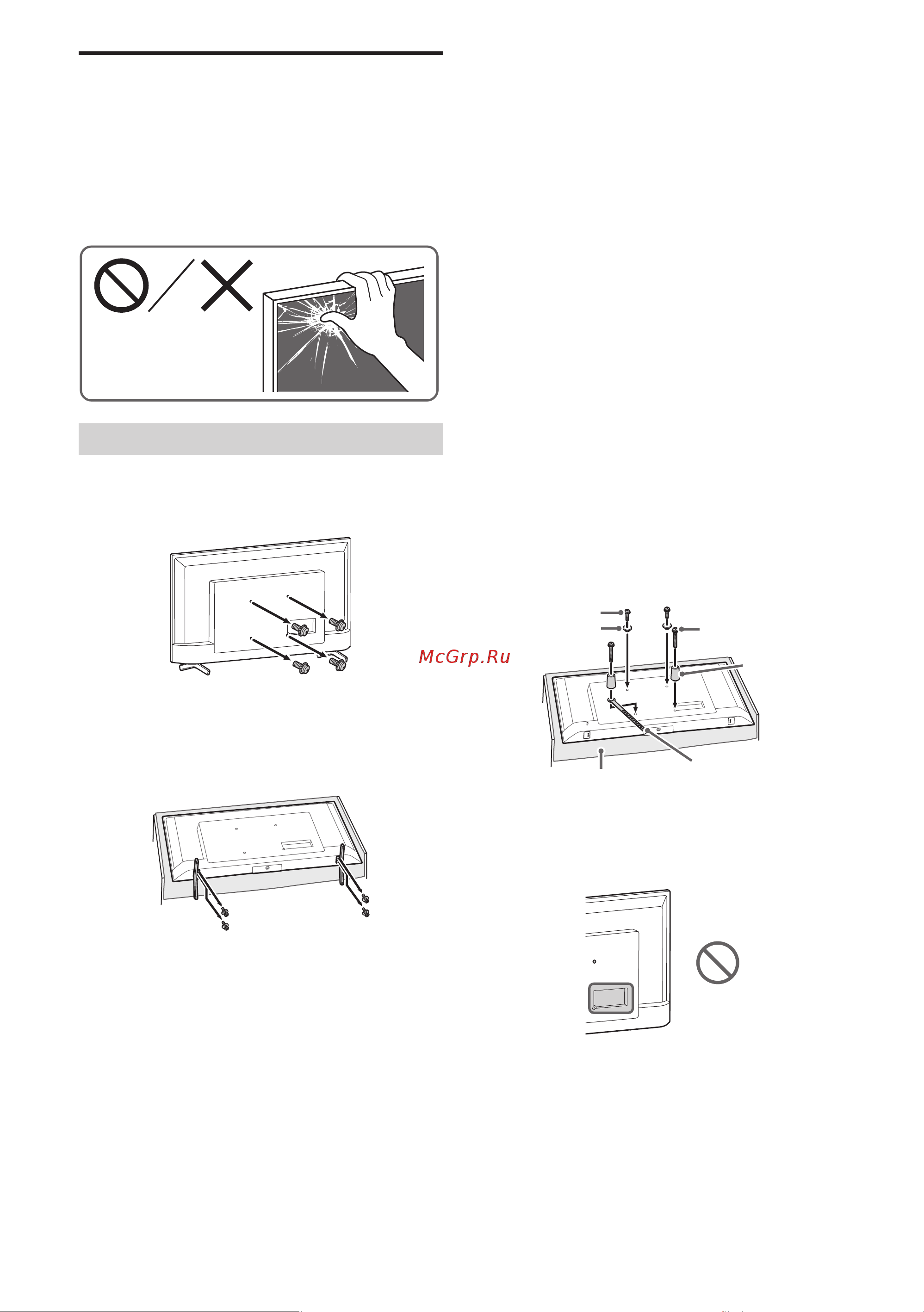 Sony KD-43X72K [343/387] Priprema za postavljanje televizora ili lcd monitora na zid