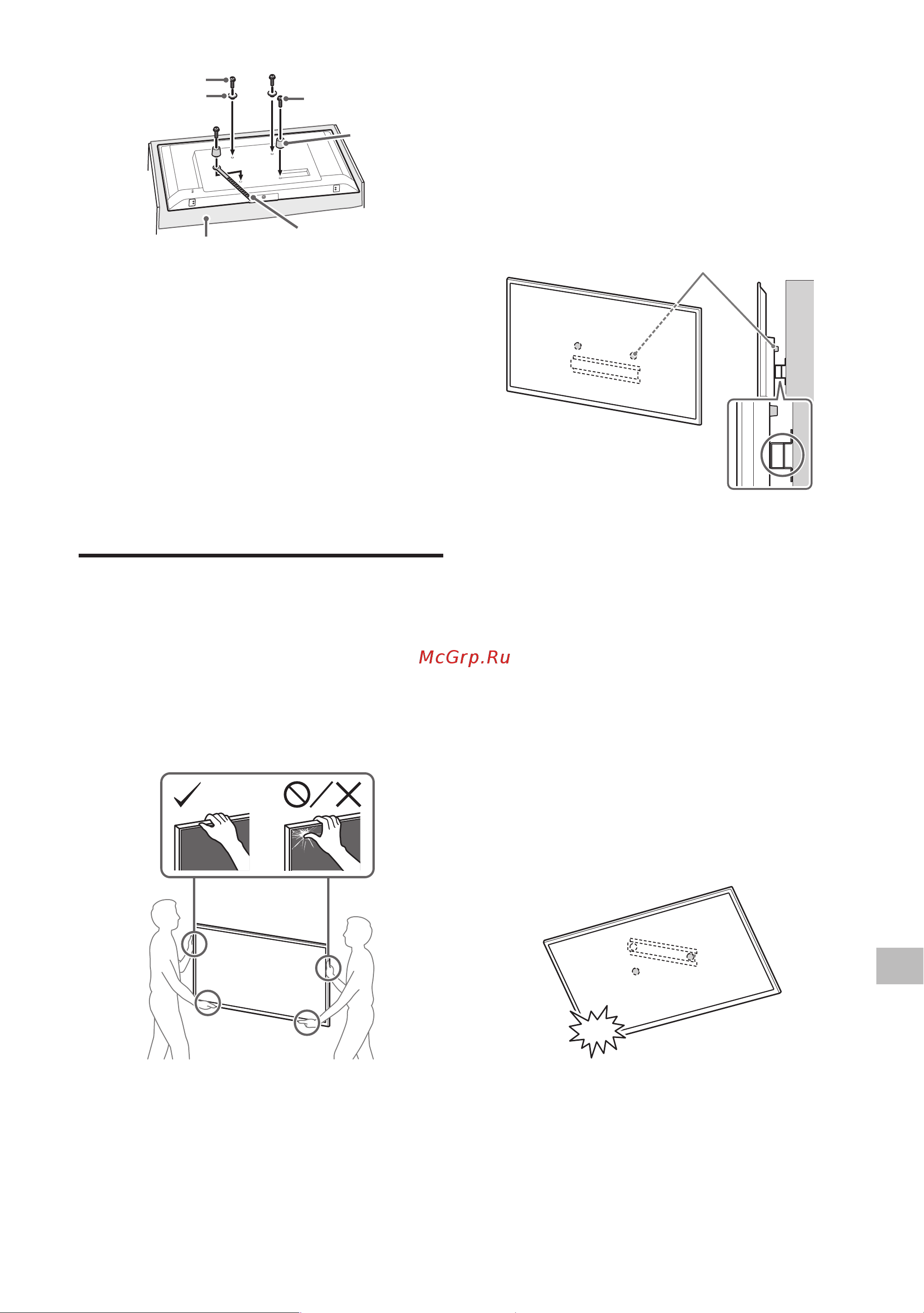 Sony KD-43X72K [344/387] Postavljanje televizora ili lcd monitora na zid