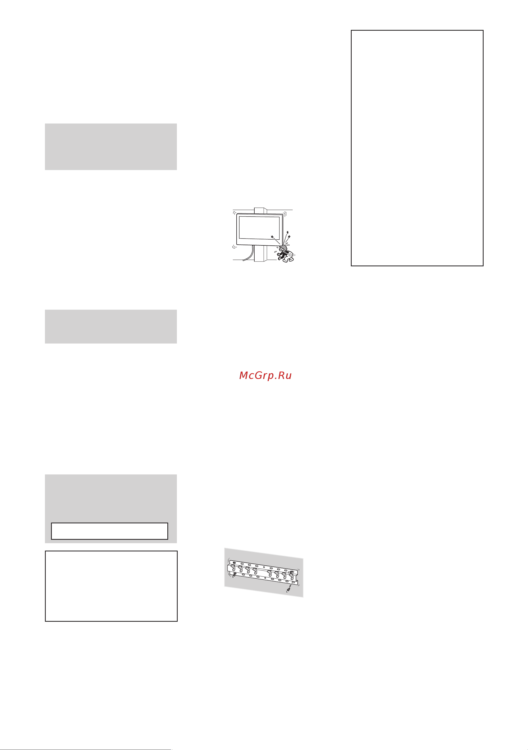 Sony KD-43X72K [350/387] Алдын алу шаралары