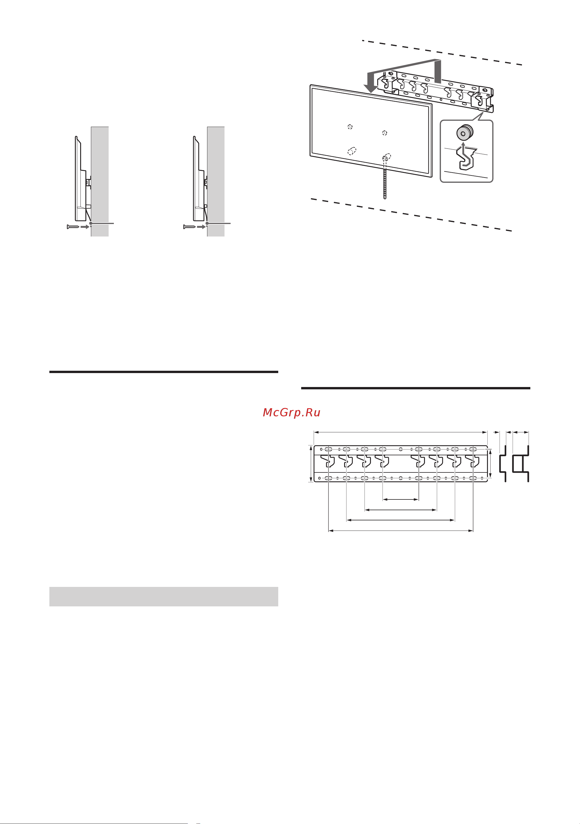 Sony KD-43X72K [360/387] Орнатудың аяқталғандығын тексеру