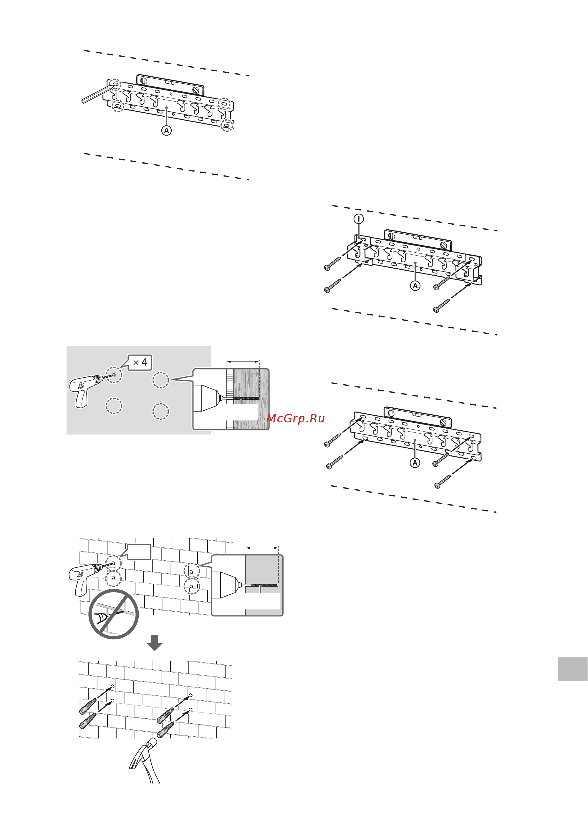 Sony KD-43X72K [369/387] Postavite osnovu 20 na zid odgovarajućim vijcima nije isporučeno