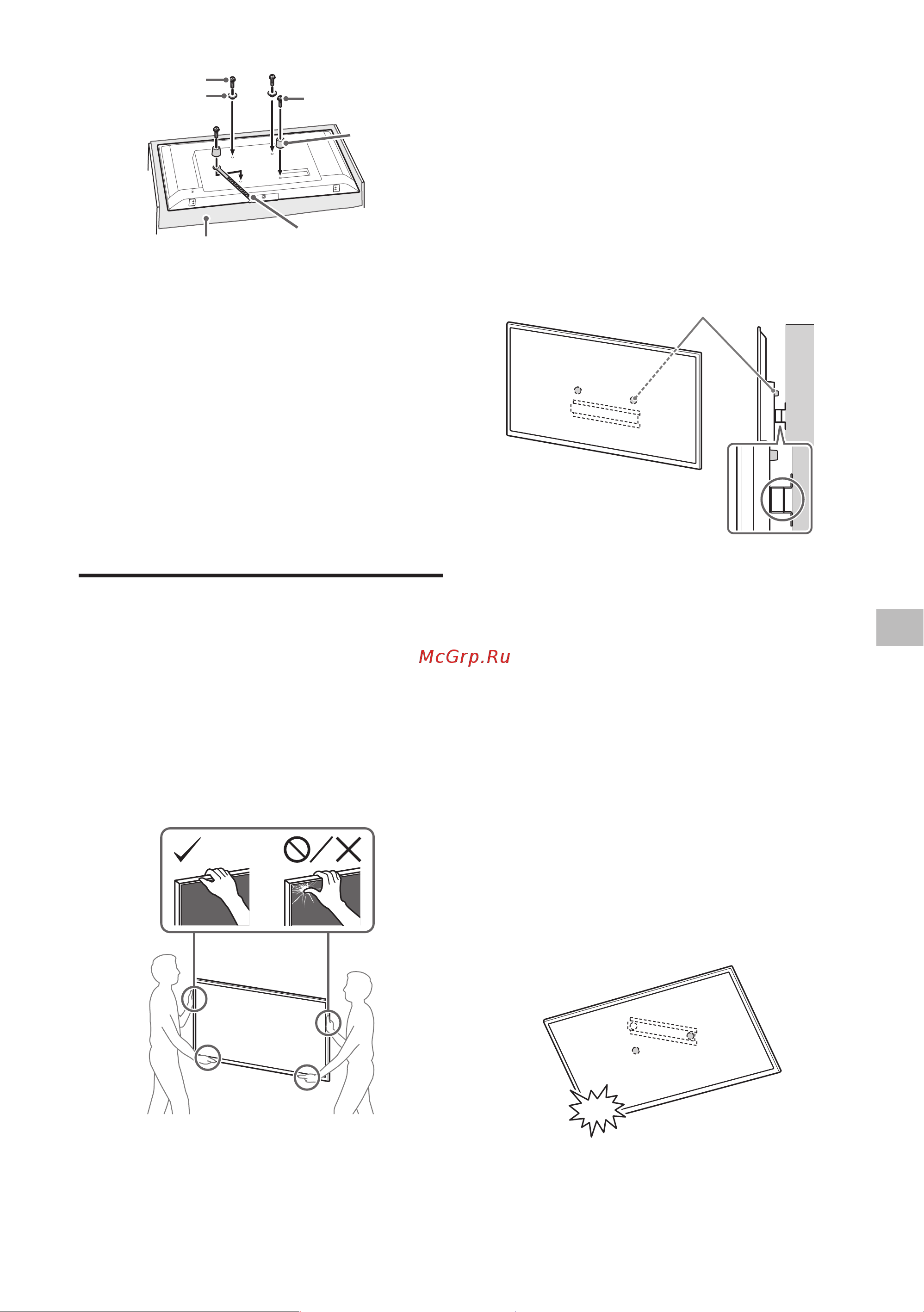 Sony KD-43X72K [37/387] Instalación del televisor o monitor lcd en la pared