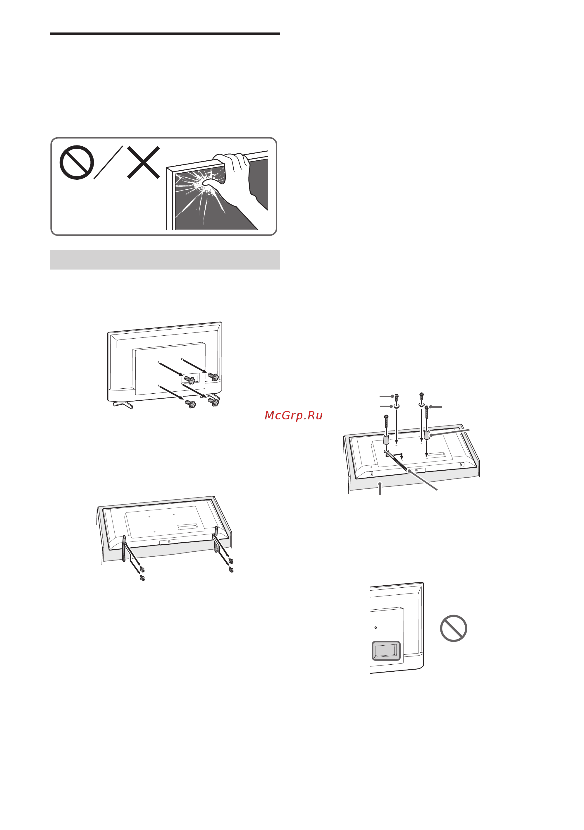Sony KD-43X72K [370/387] Priprema za postavljanje tv a ili lcd monitora