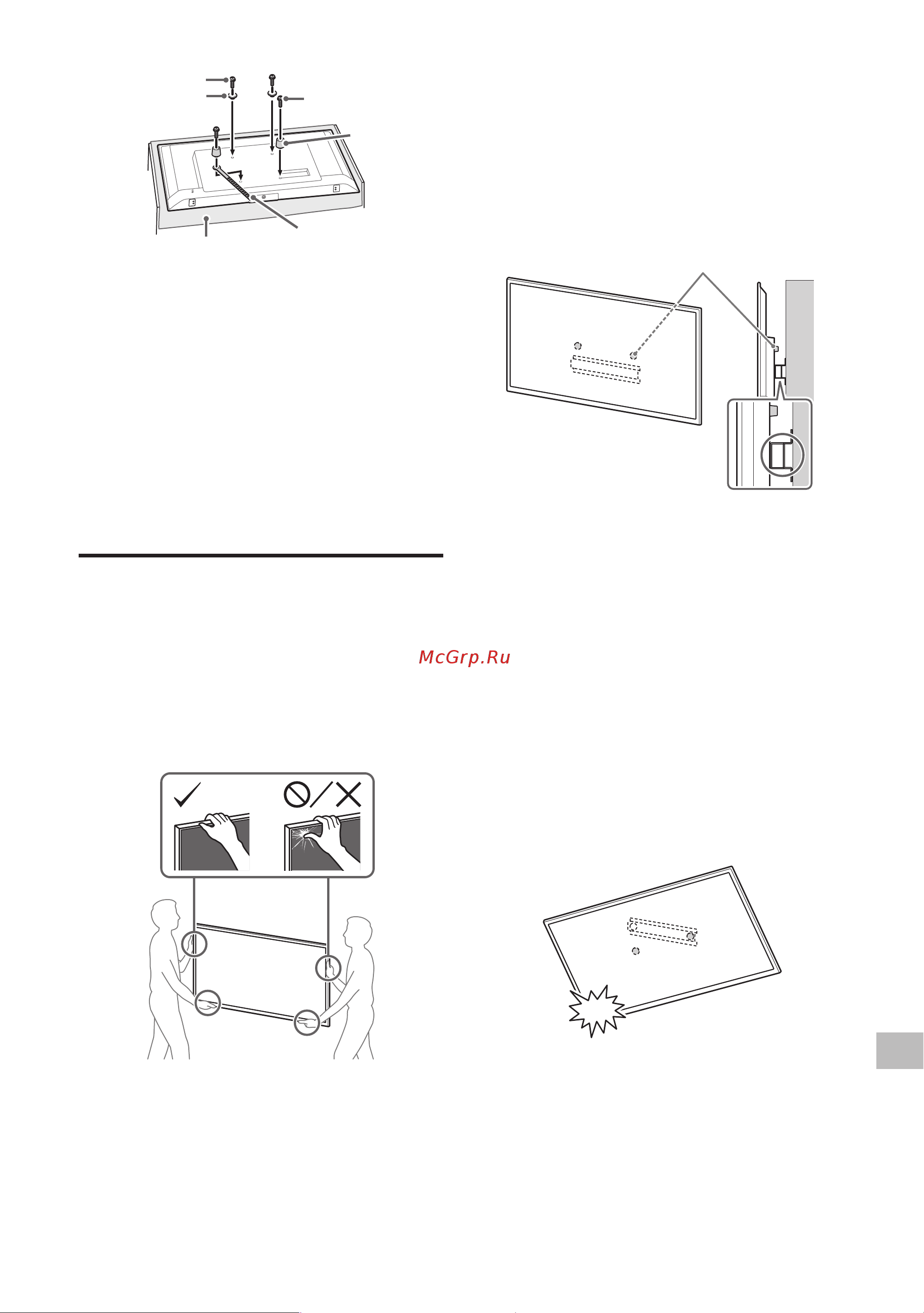 Sony KD-43X72K [371/387] Postavljanje tv a ili lcd monitora na zid