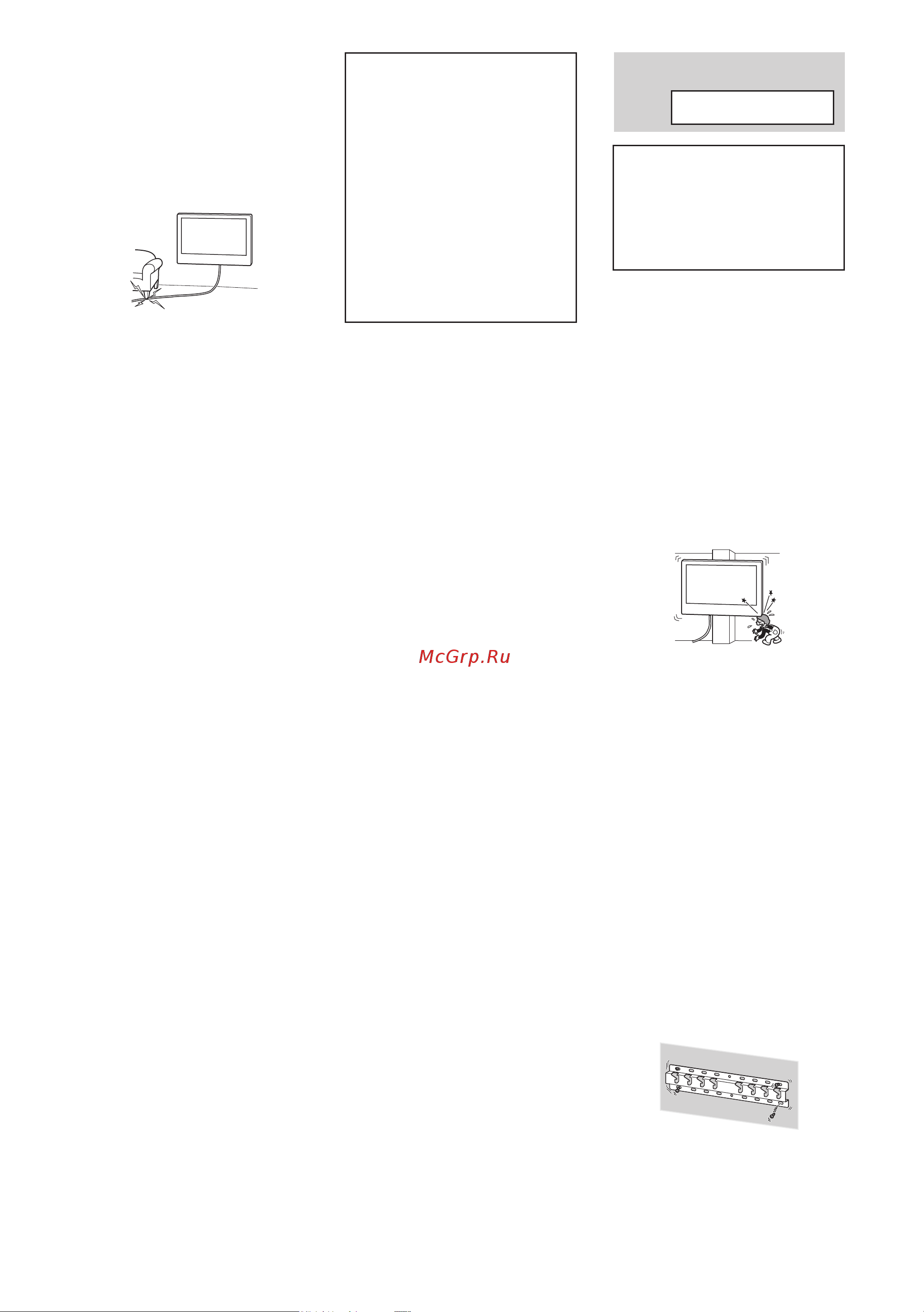Sony KD-43X72K [377/387] ריקה הלתמ תנקתה