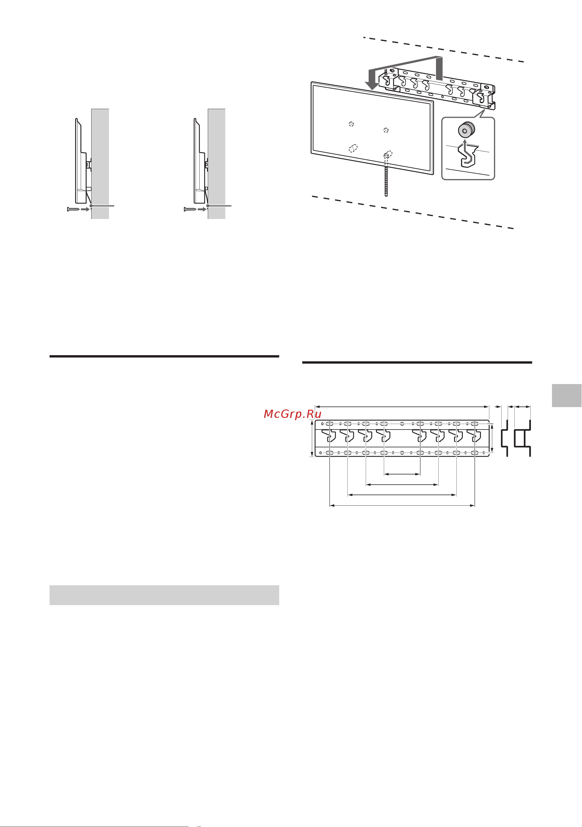 Sony KD-43X72K [39/387] Confirmación del final de la instalación