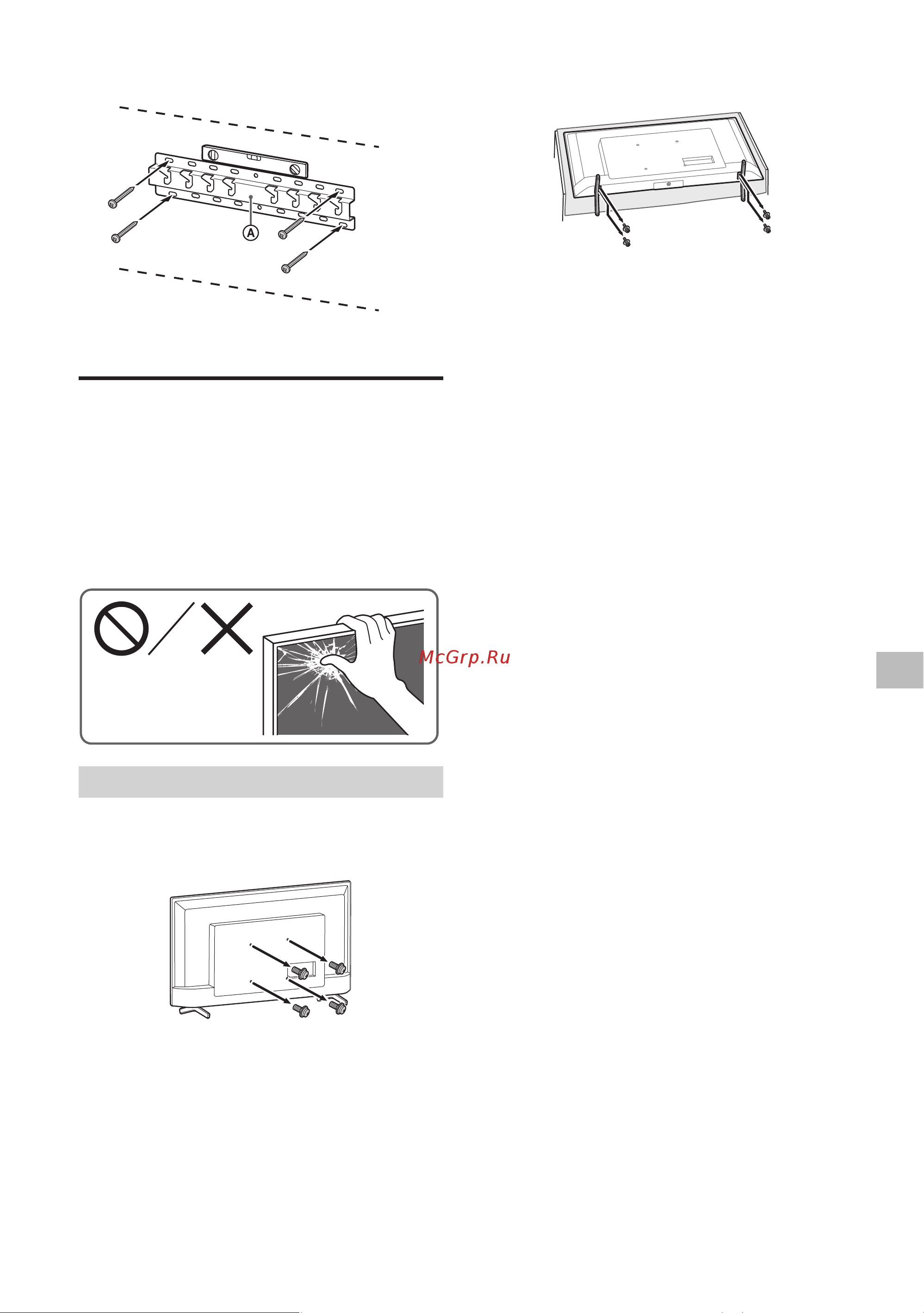Sony KD-43X72K [50/387] Vorbereitung der montage des fernsehgeräts oder lcd monitors