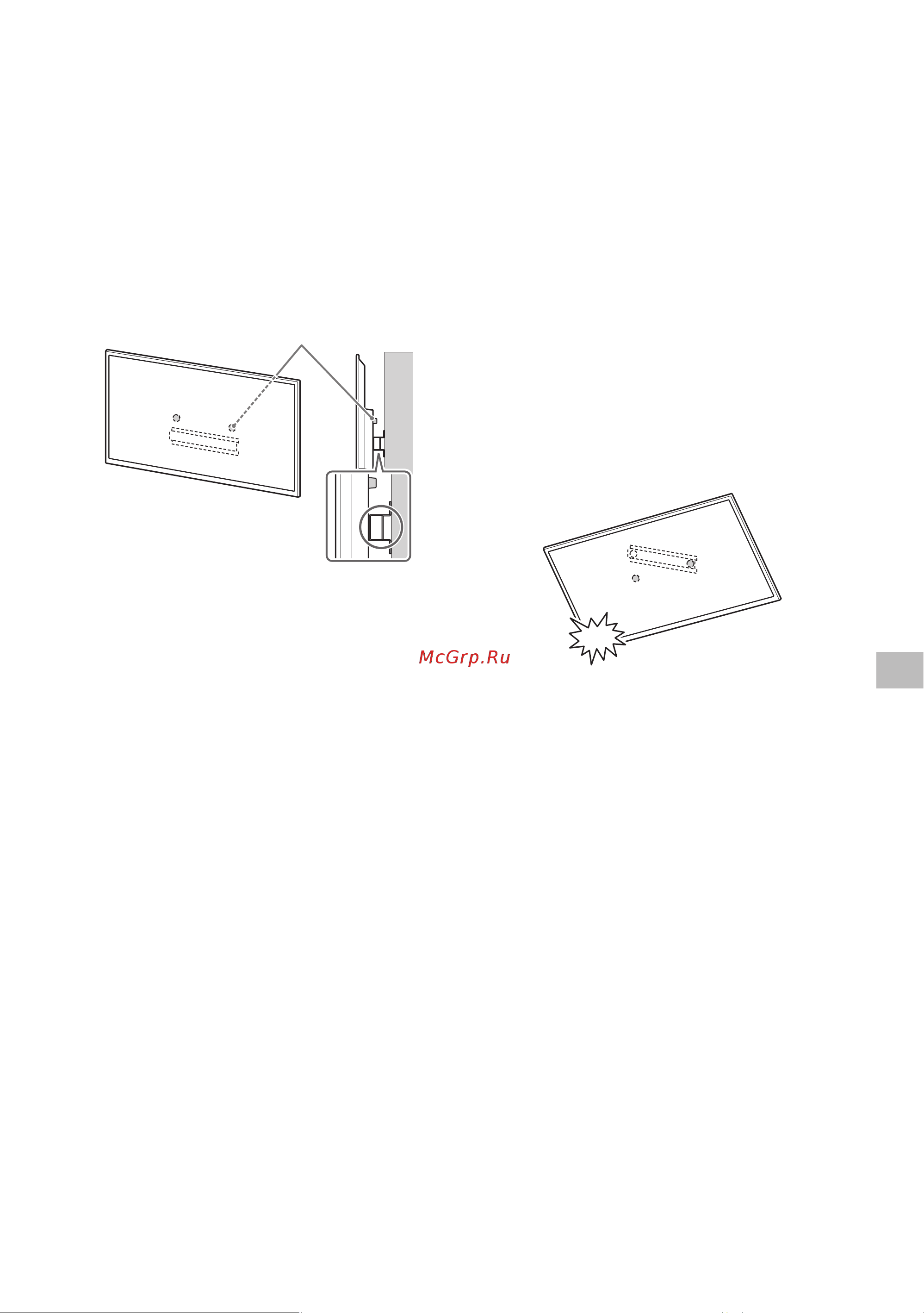 Sony KD-43X72K [52/387] Heben sie das fernsehgerät oder den lcd monitor an