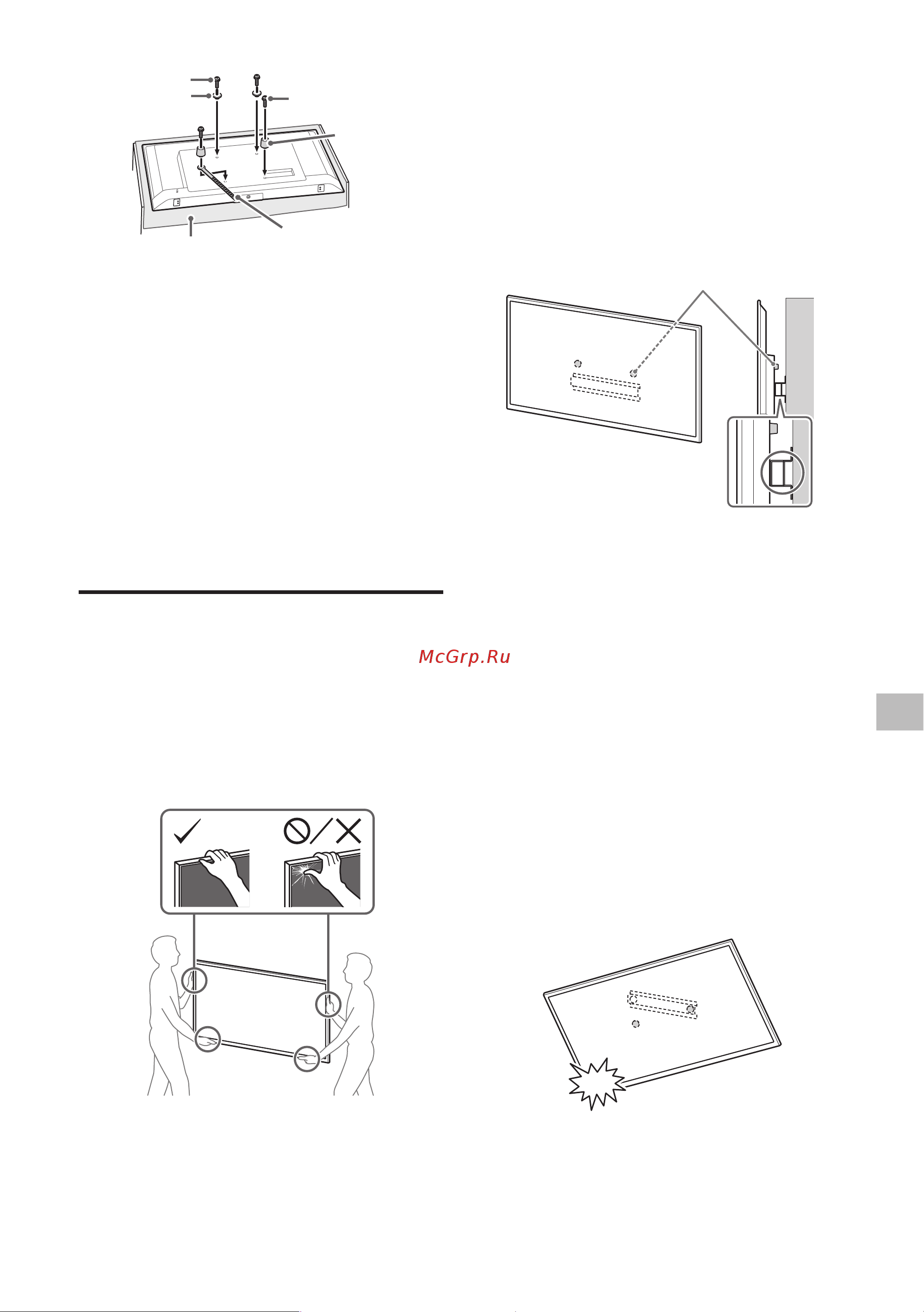 Sony KD-43X72K [65/387] Sluit de nodige kabels aan op de tv