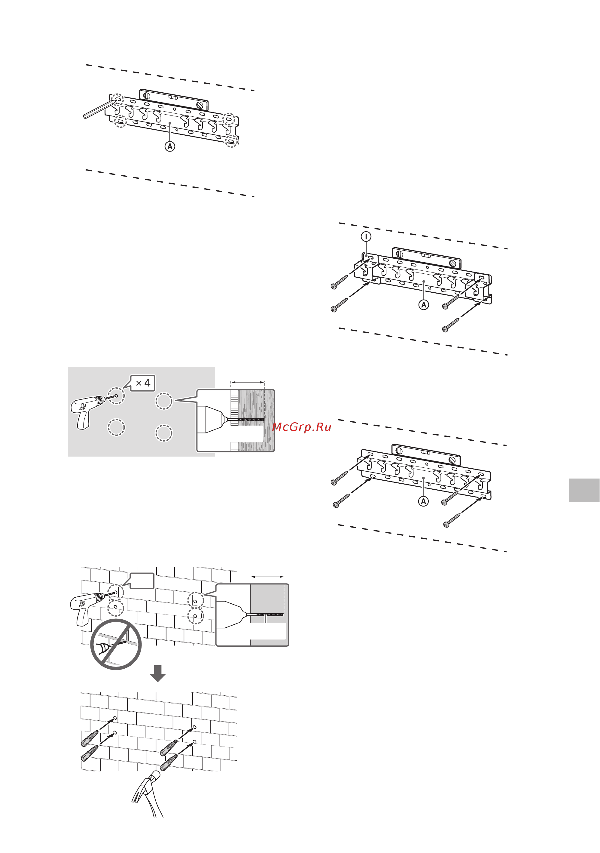 Sony KD-43X72K [76/387] Fare i fori basandosi sui contrassegni