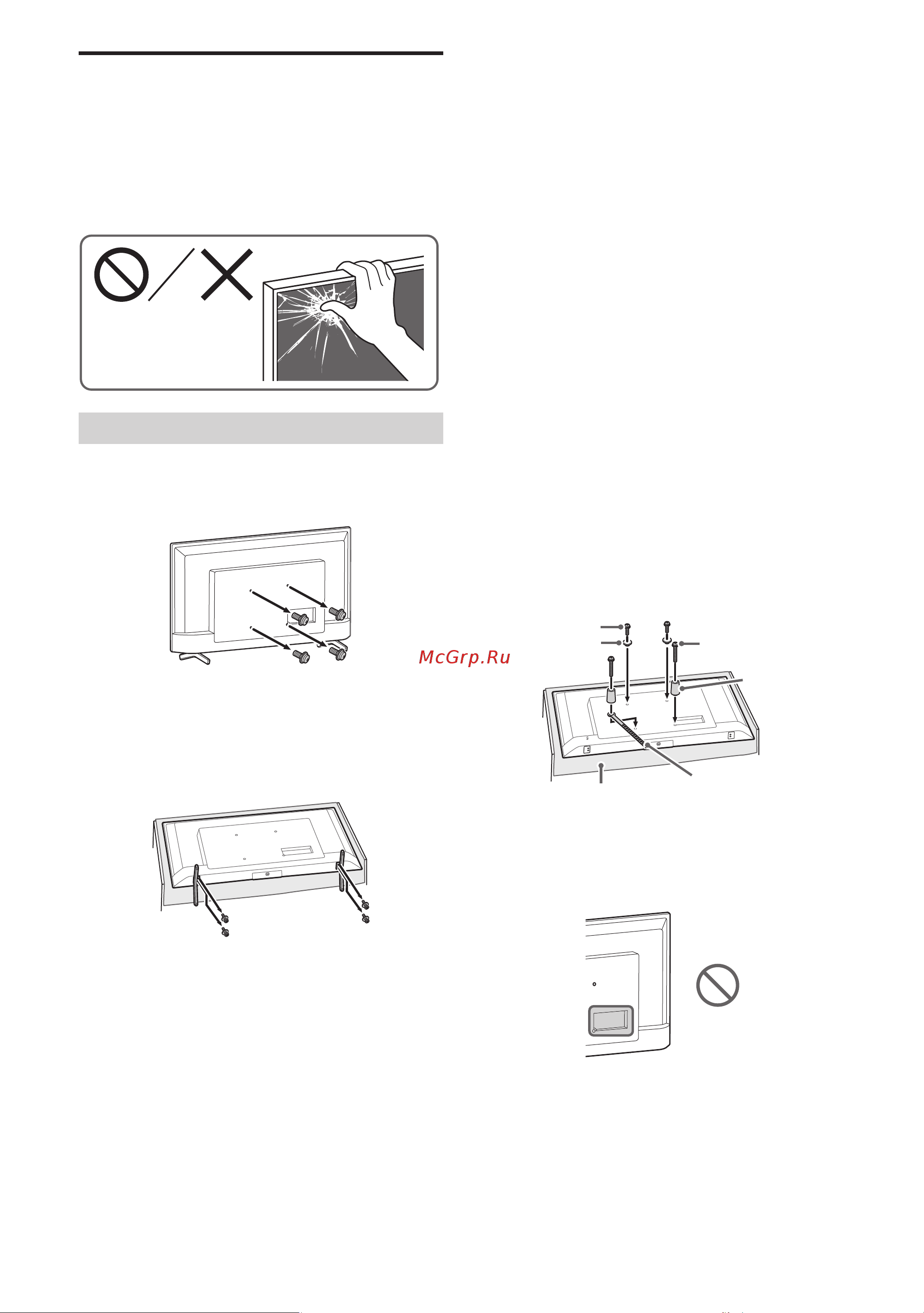 Sony KD-43X72K [90/387] Förbered installationen av tv n eller lcd bildskärmen