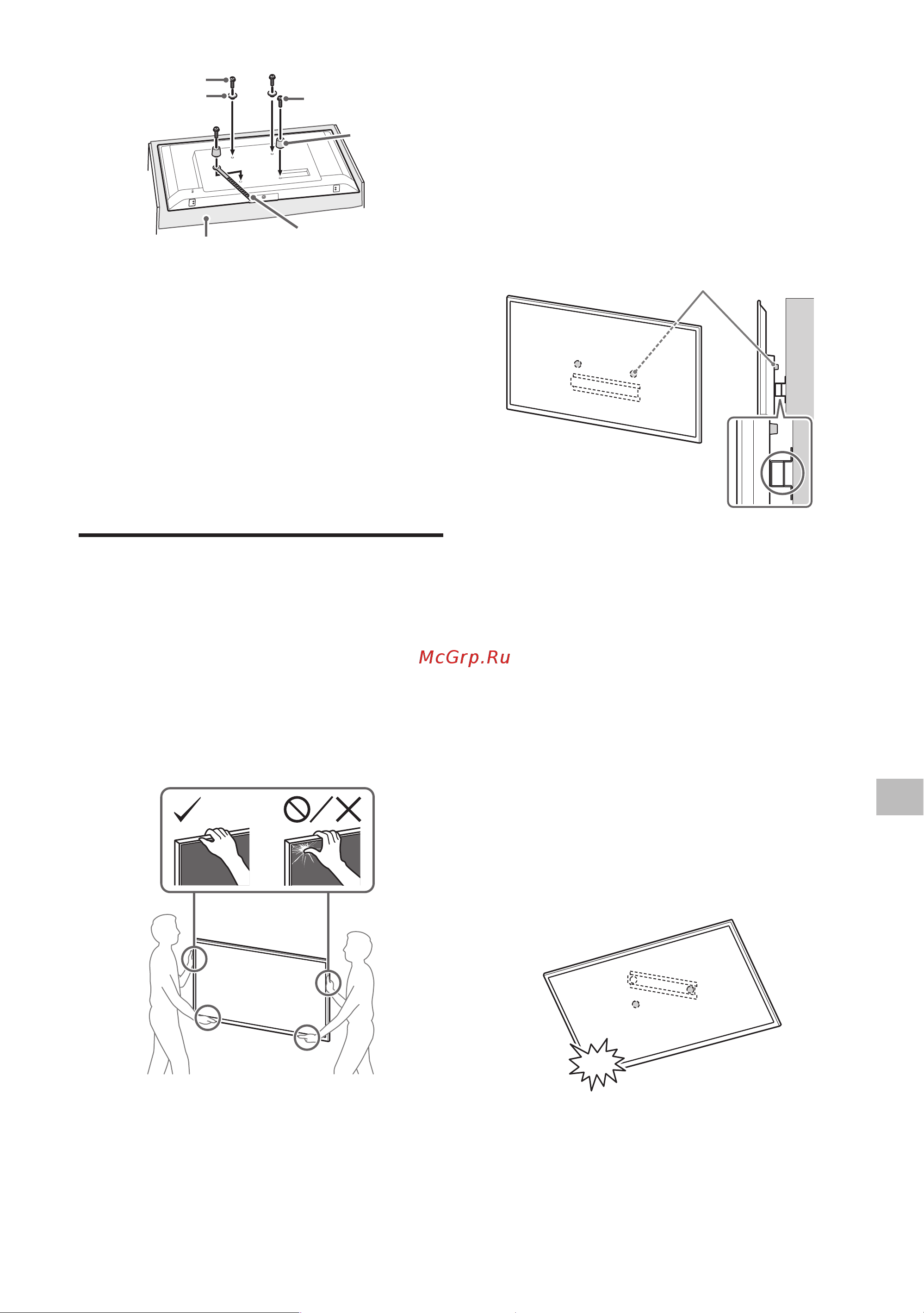 Sony KD-43X72K [91/387] Montera tv n eller lcd bildskärmen på väggen