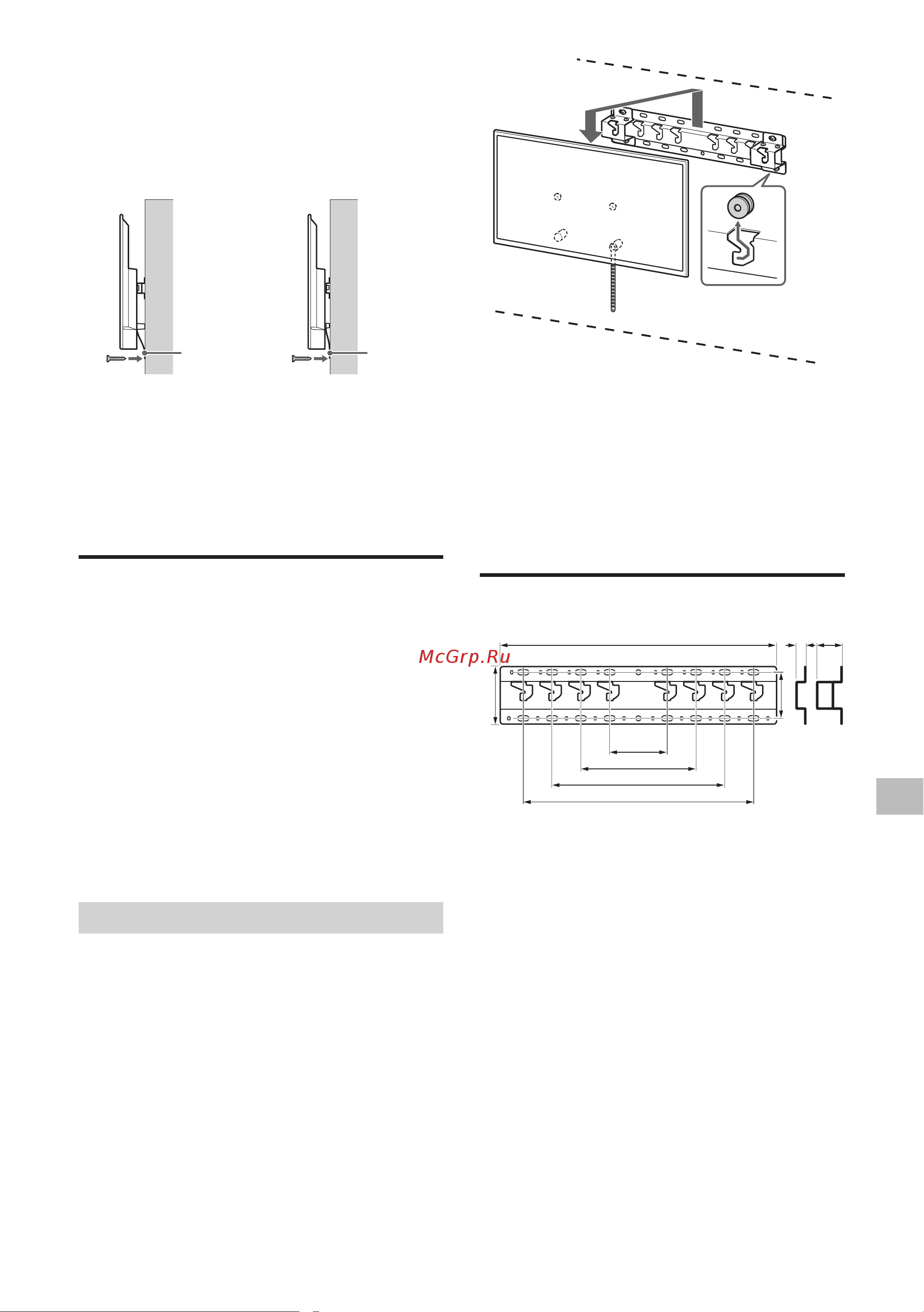 Sony KD-43X72K [93/387] Kontrollera att installationen har slutförts
