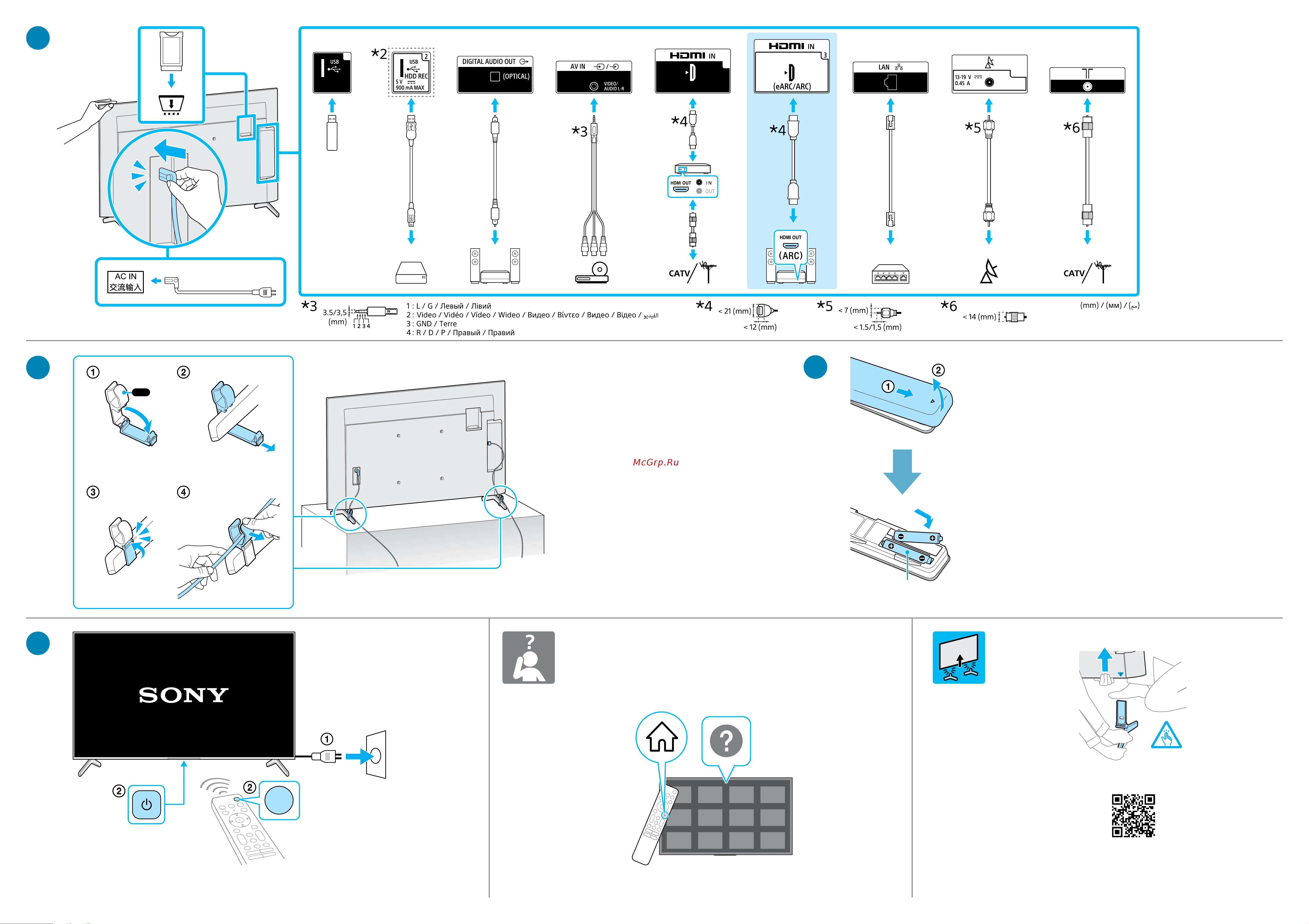 Sony KD-55X85K Руководство по эксплуатации онлайн [2/2] 785424