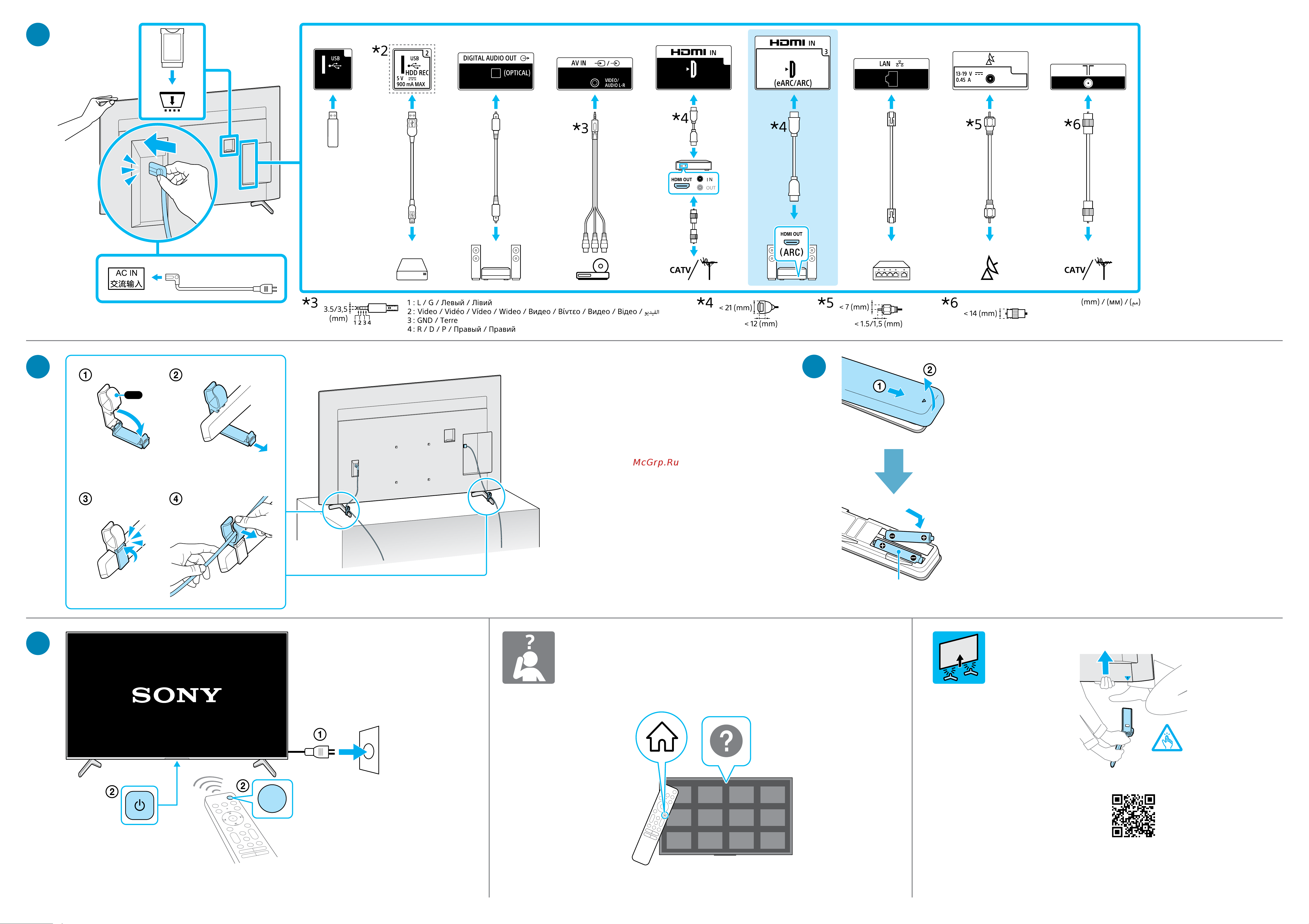 Sony KD-65X80K Руководство по эксплуатации онлайн [2/2] 785426