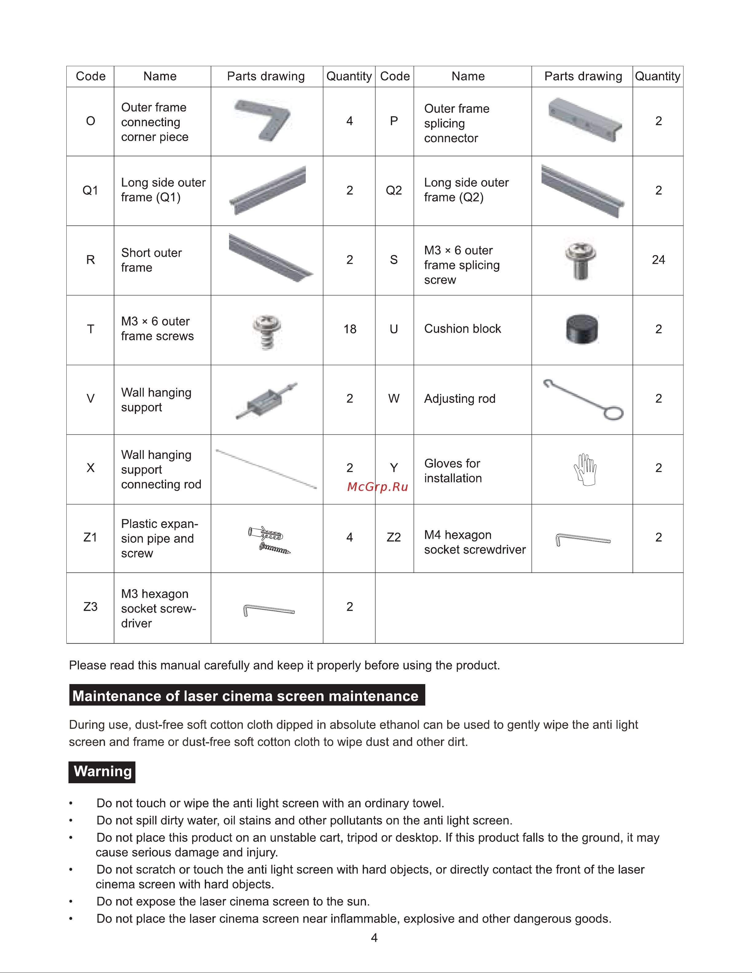 Hisense 100L9G-D12 с экраном Руководство по эксплуатации онлайн [5/13] 785444