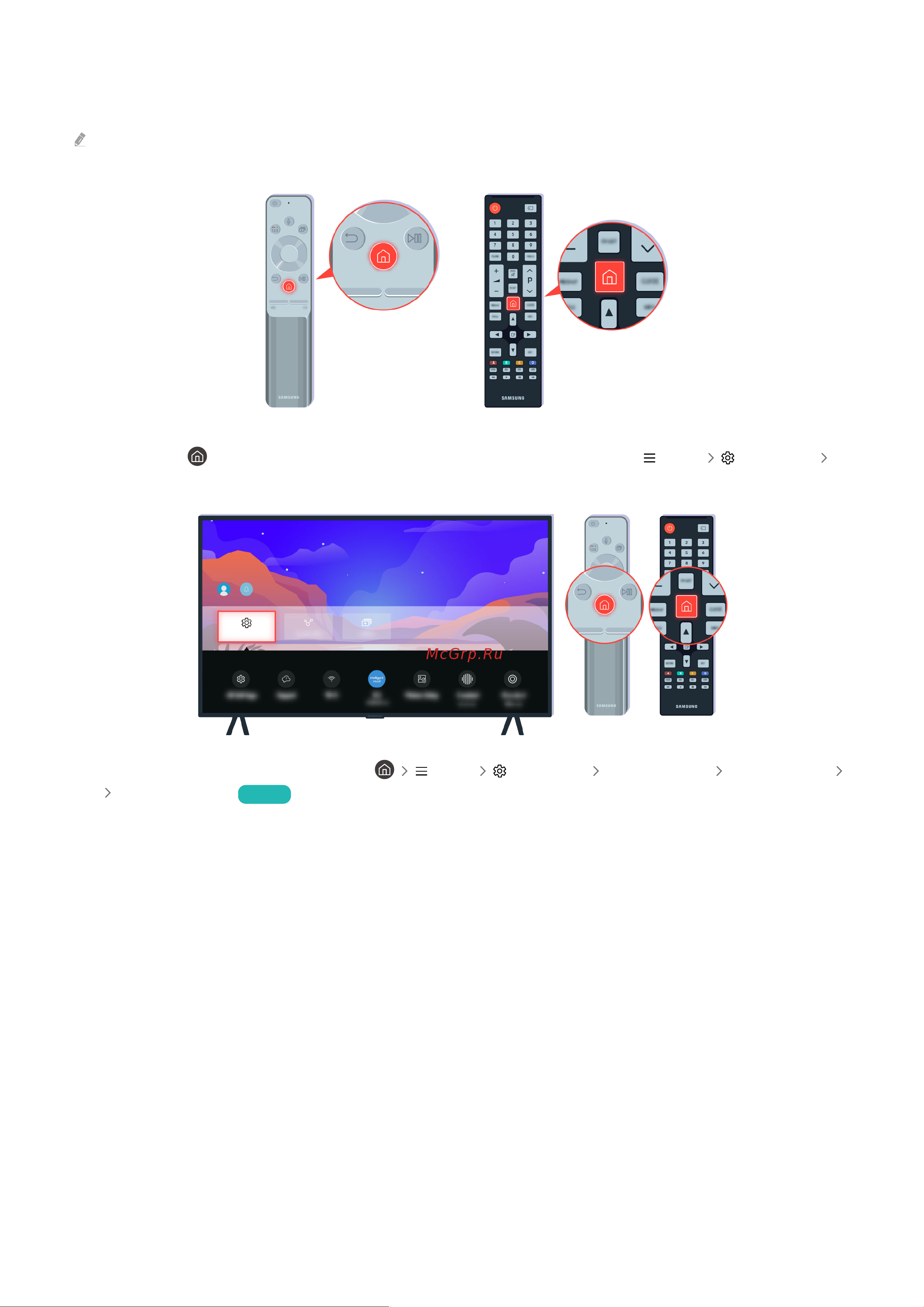 Samsung QE75Q60BAU [254/297] Отсутствует доступ к сети