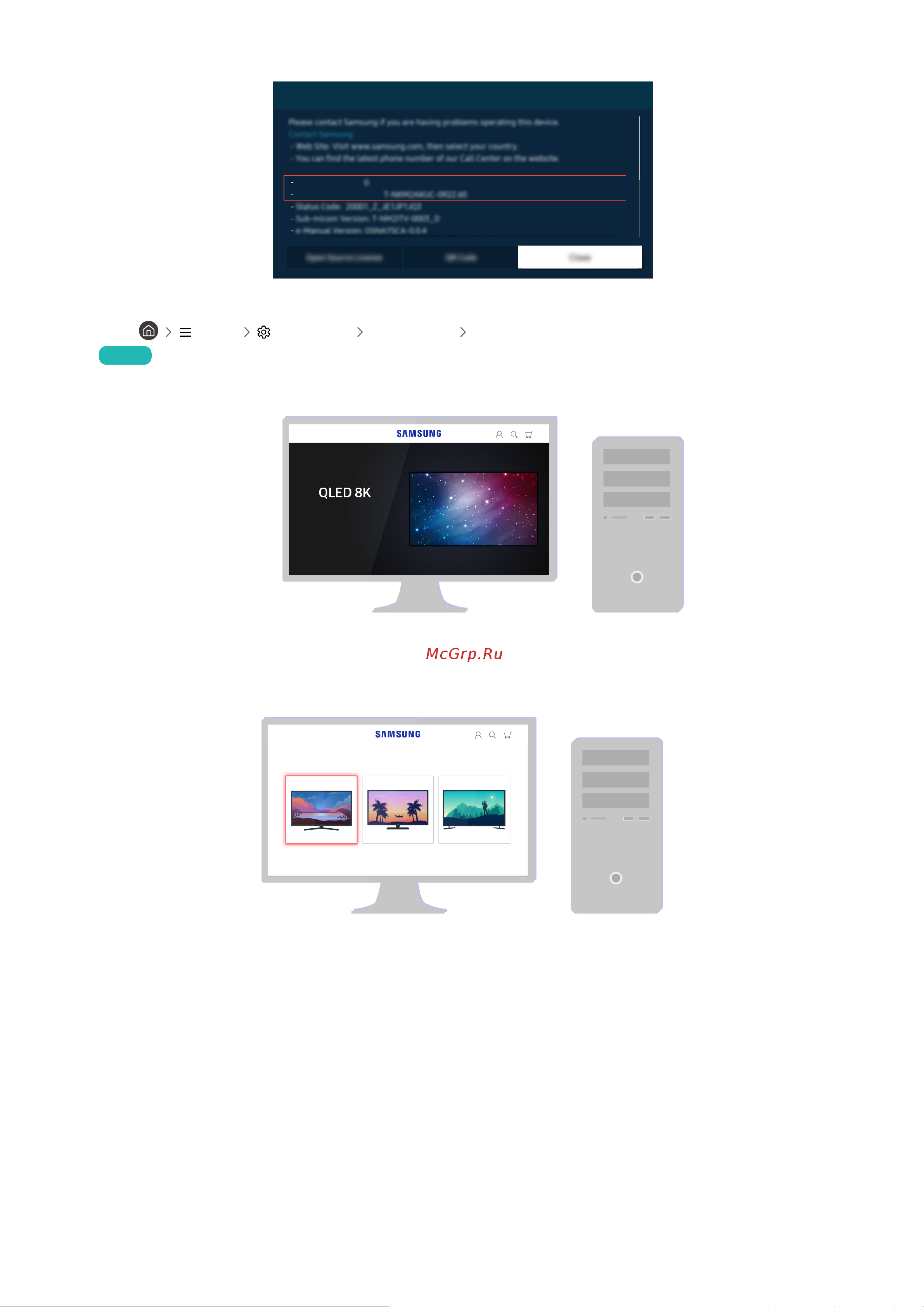 Samsung QE75Q60BAU [271/297] Об этом телевизоре