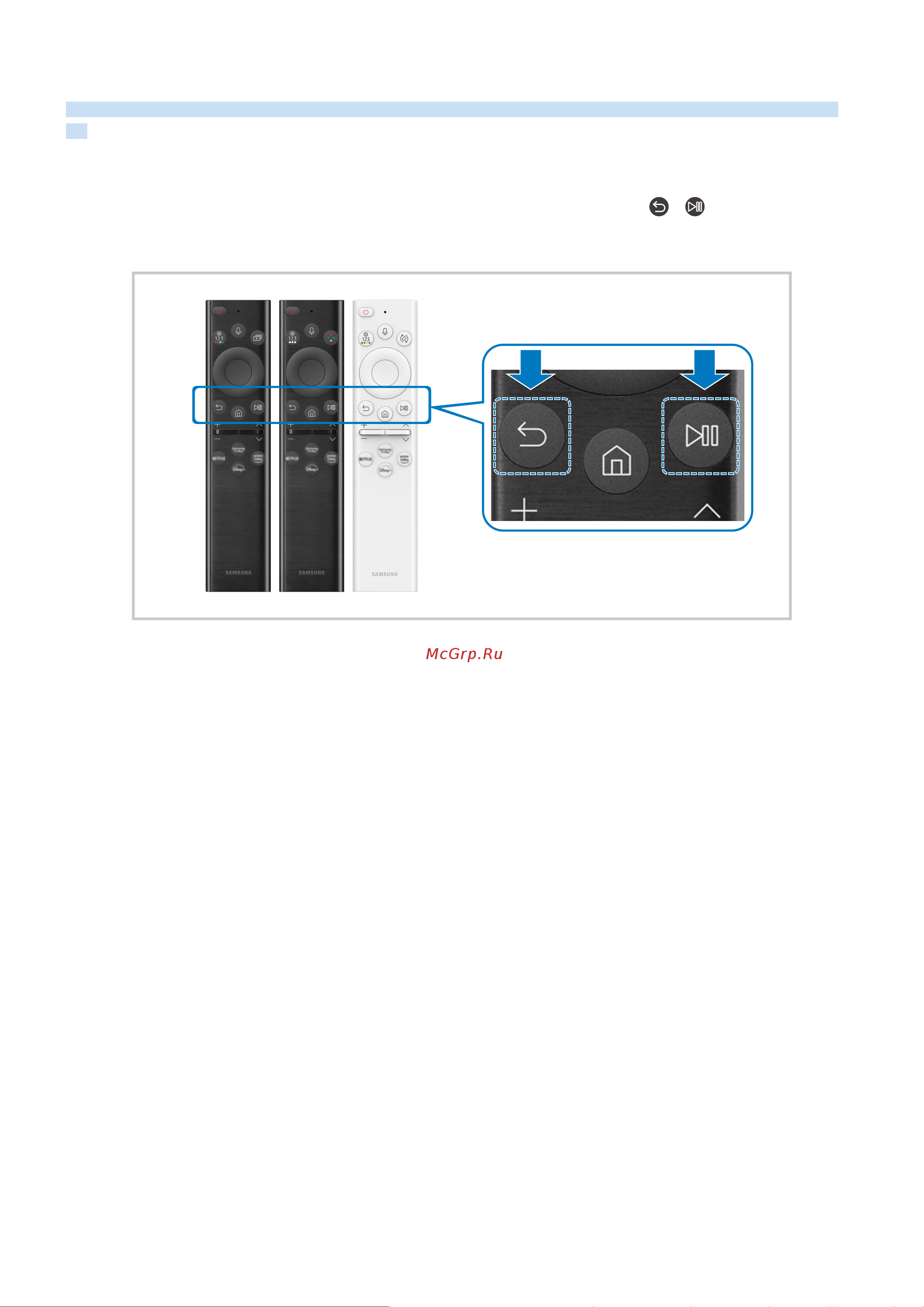 Samsung QE75Q60BAU [34/297] Подключение пульта интеллектуальный пульт ду samsung к тв