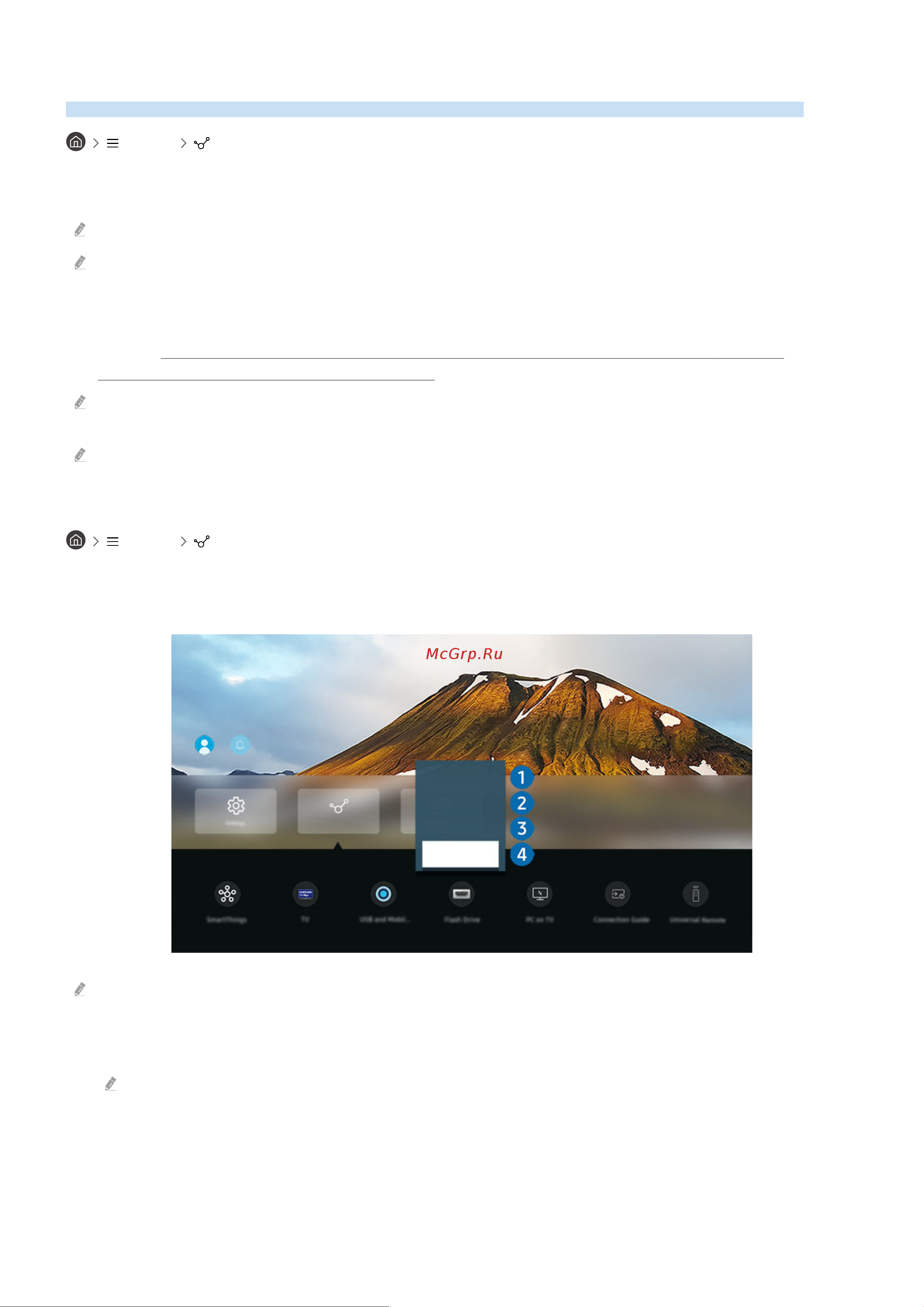 Samsung QE85Q60BAU [19/297] Меню подключенные устройства