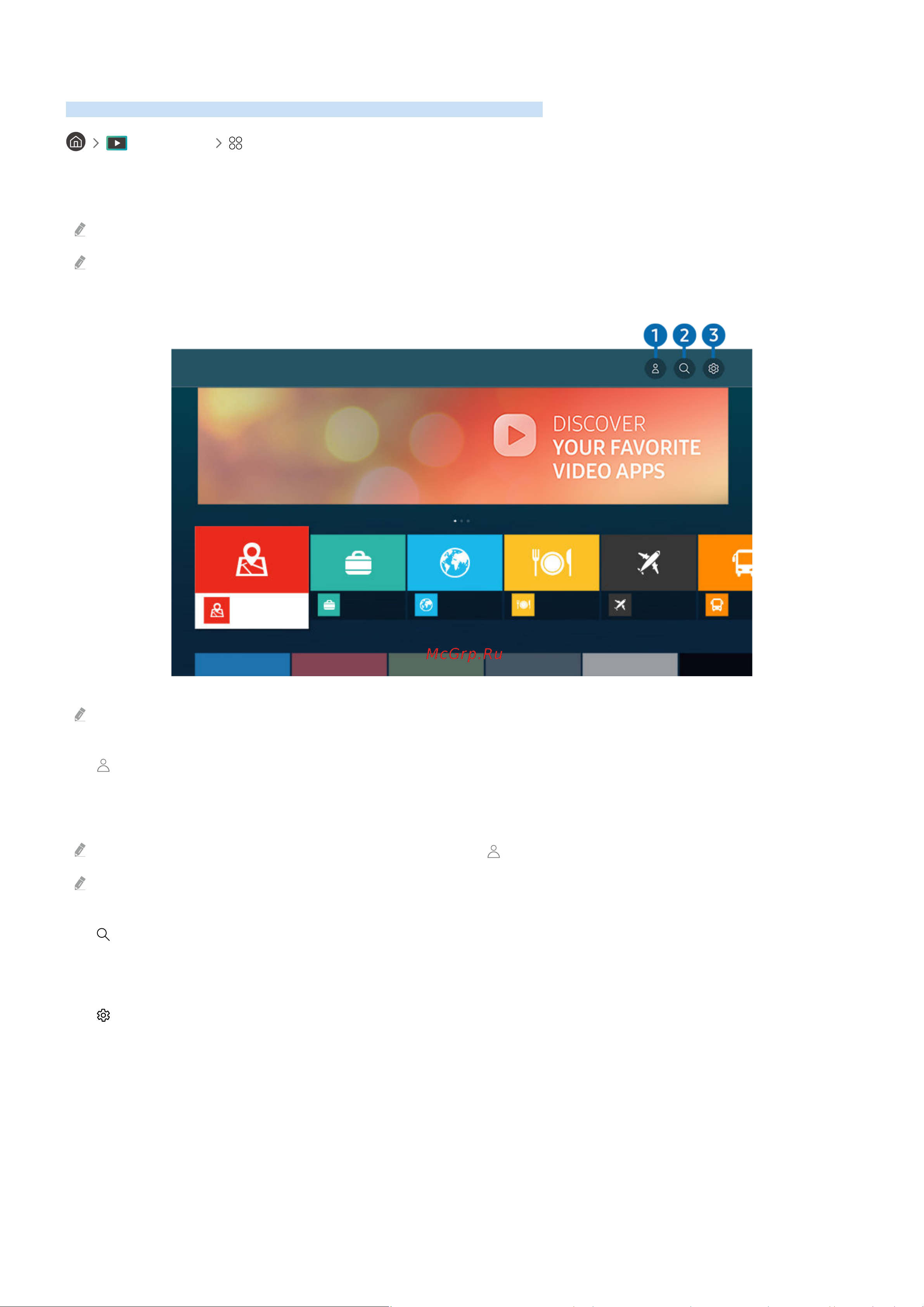 Samsung QE85Q60BAU [84/297] Использование службы apps