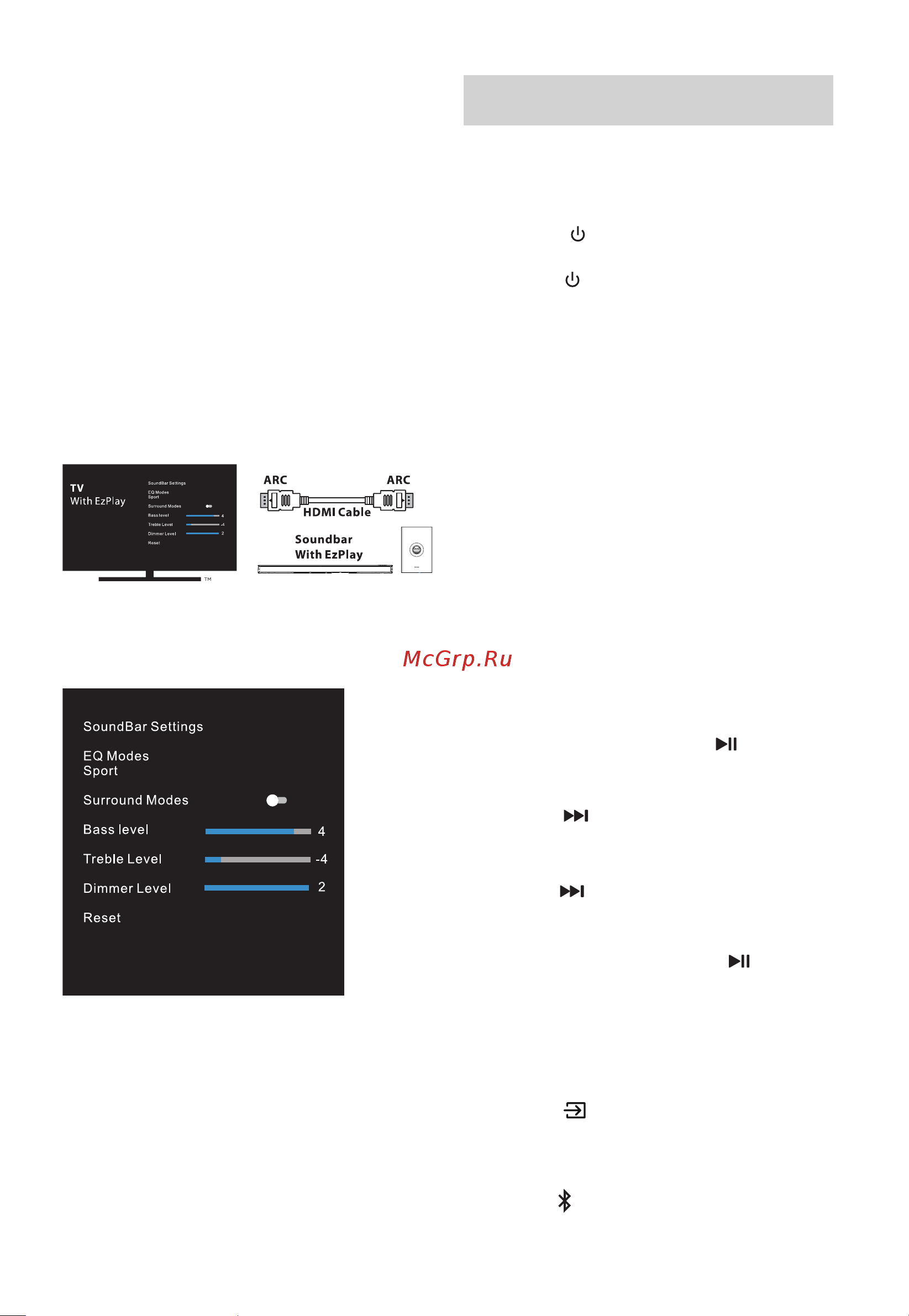 Hisense U5120G [13/19] Basic operation