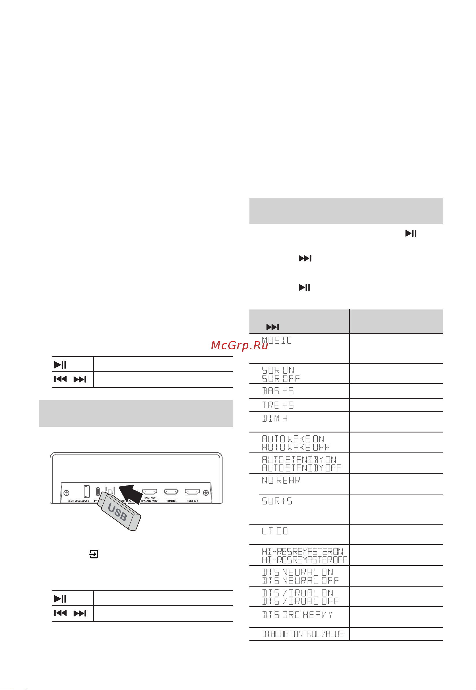 Hisense U5120G [16/19] Setup menu
