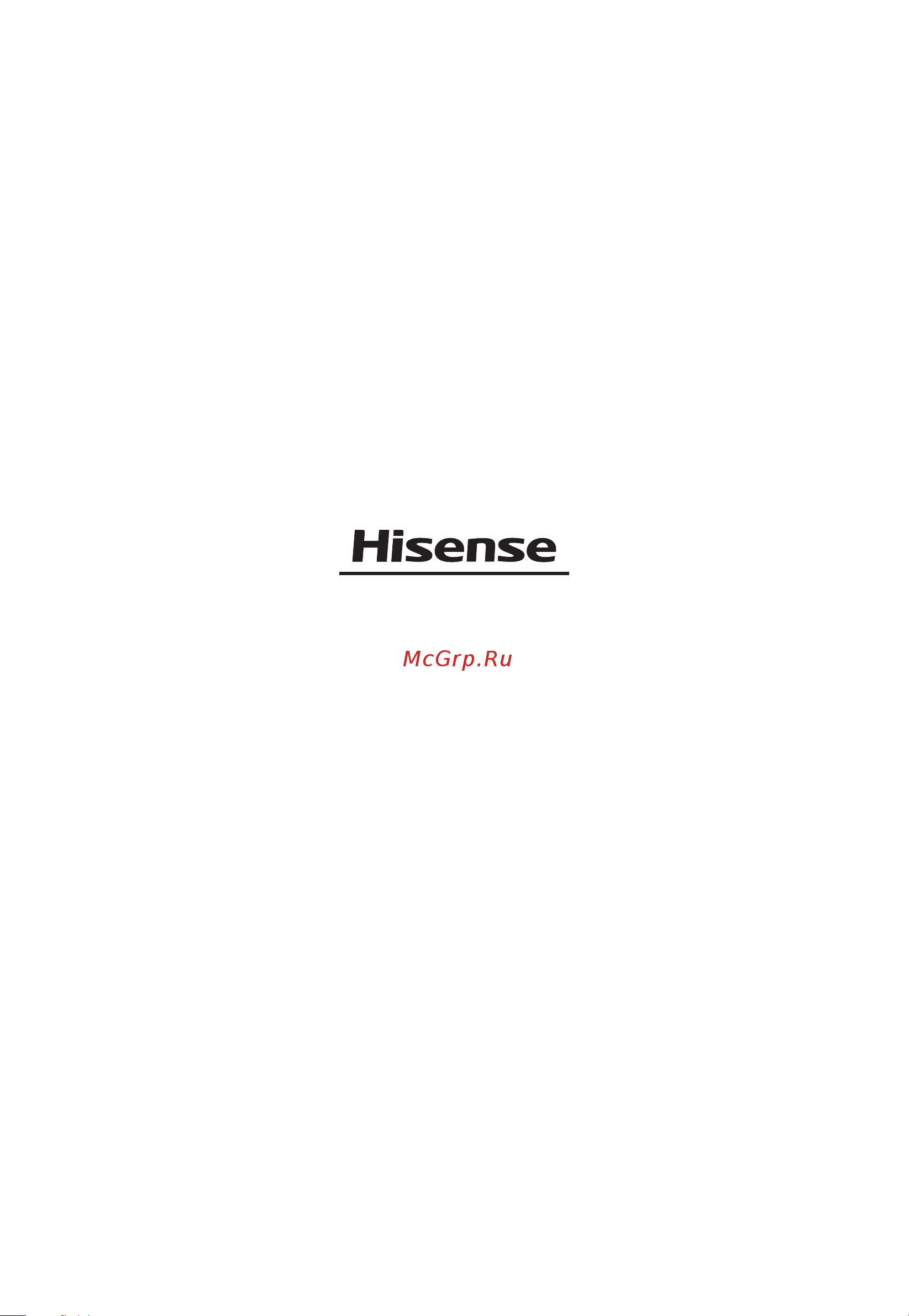 Hisense U5120G Руководство по эксплуатации онлайн [19/19] 785450