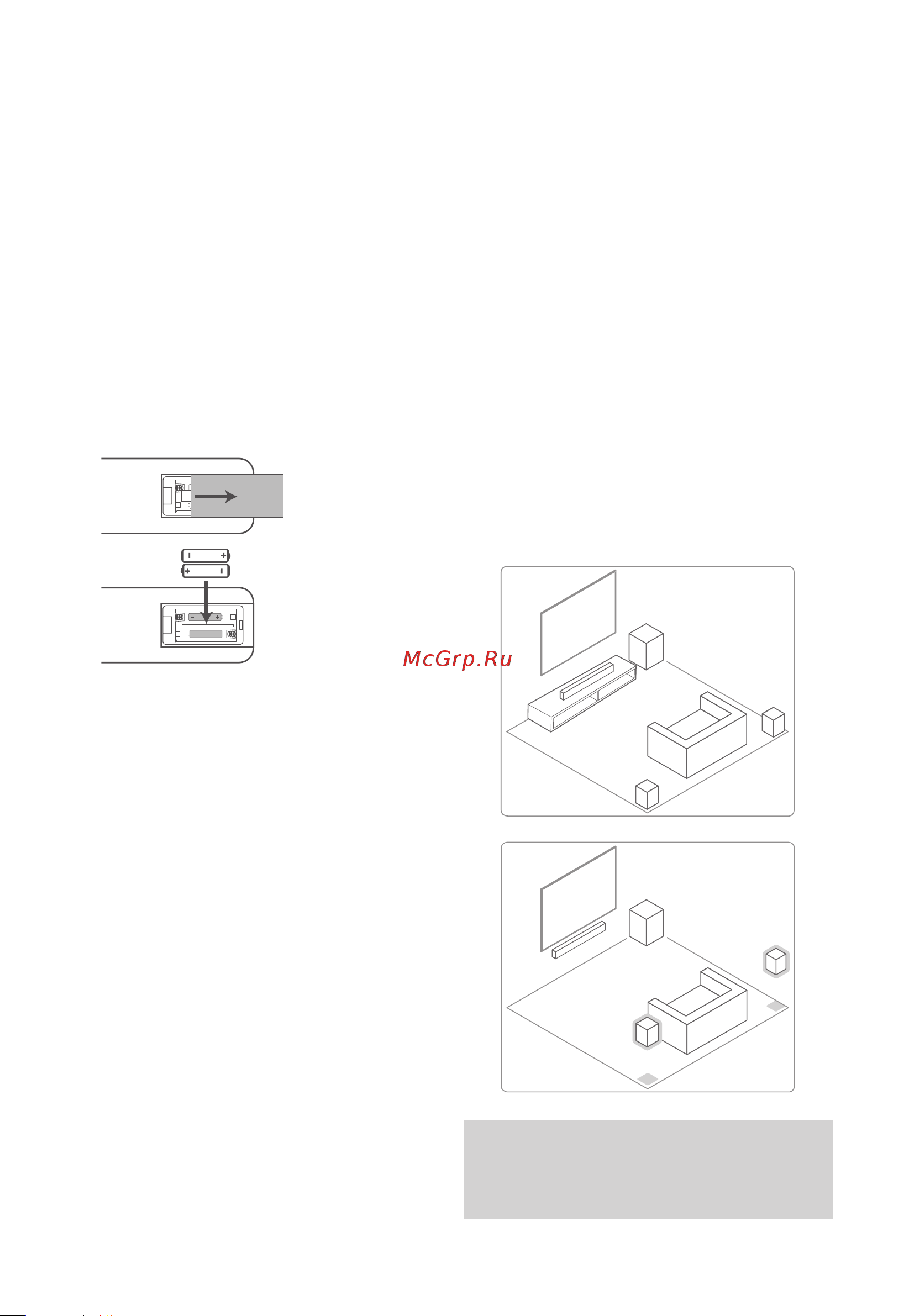 Hisense U5120GW+ [11/24] Preparations