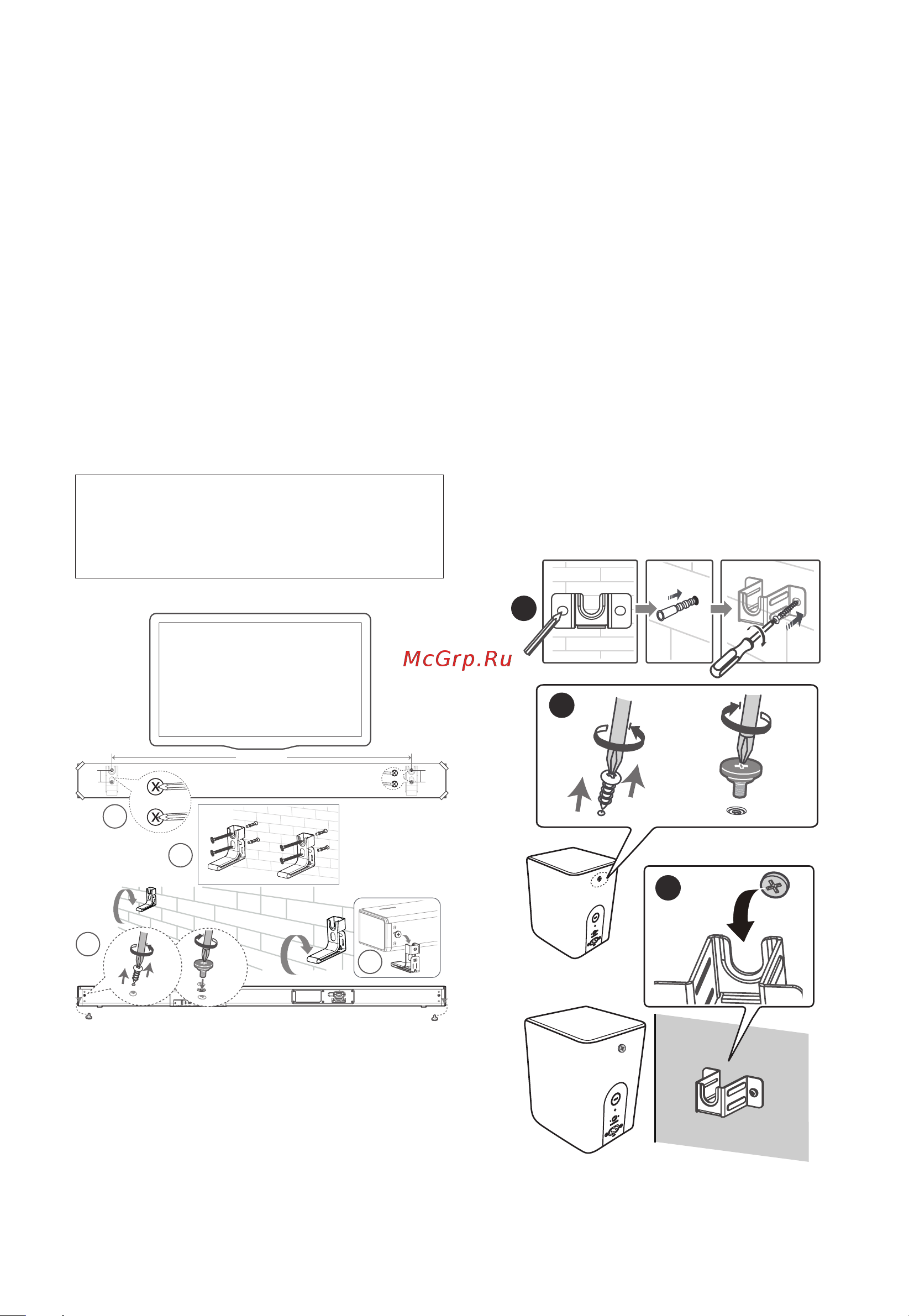 Hisense U5120GW+ [12/24] Mounting the soundbar on a wall