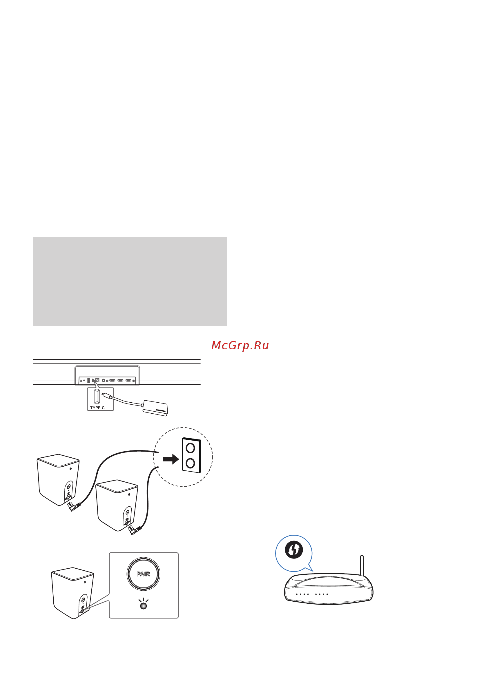 Hisense U5120GW+ [15/24] Connect to wi fi