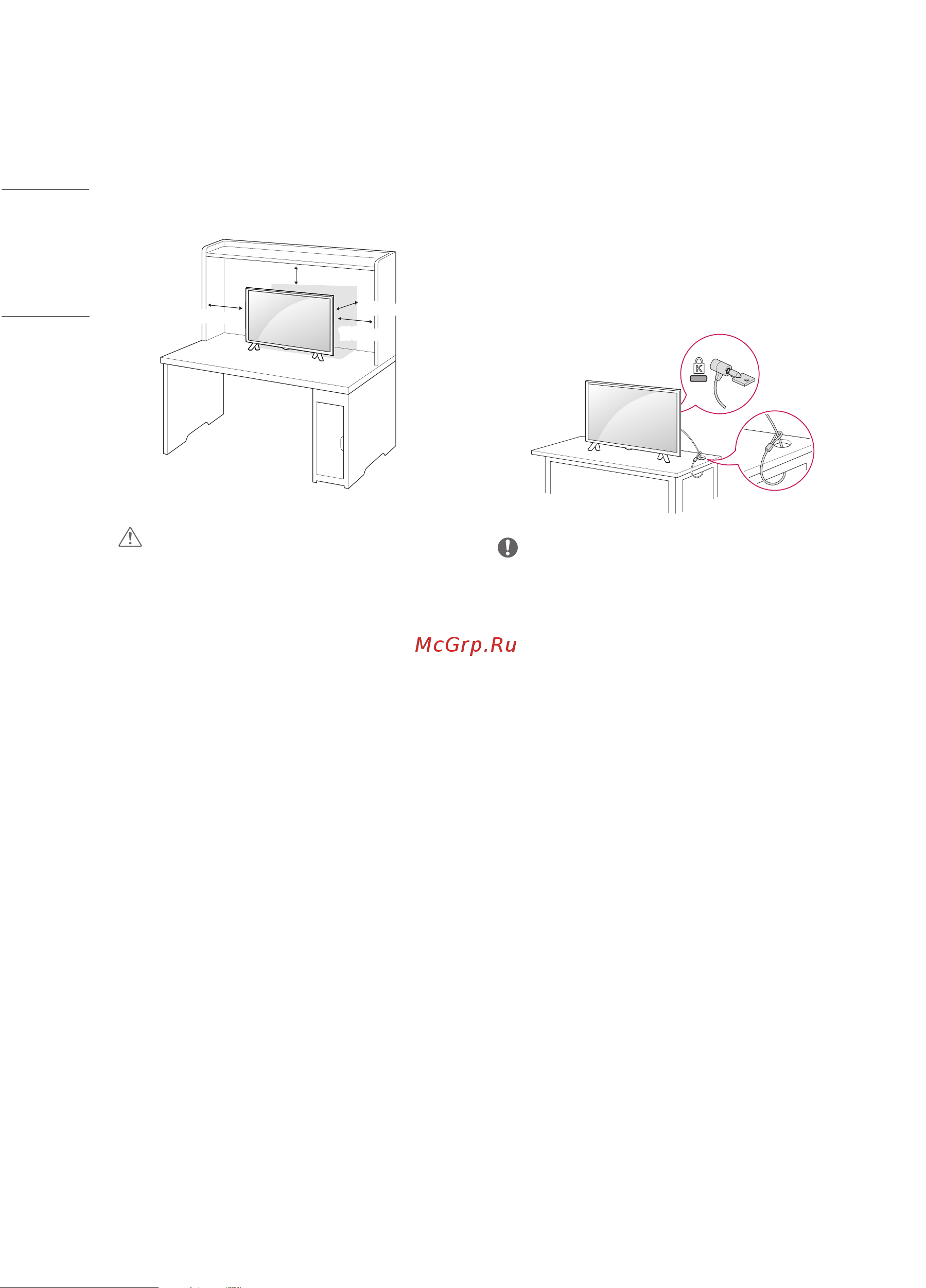 LG 28 Smart HD 28TQ515S-WZ [10/24] Установка на столе