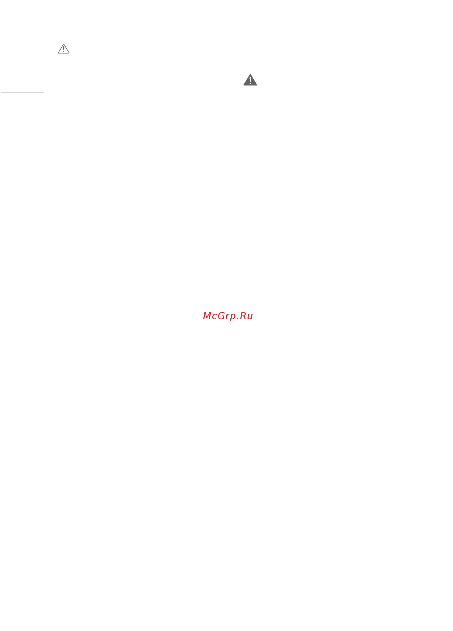 LG 28 Smart HD 28TQ515S-WZ [4/24] Меры предосторожности при использовании адаптера переменного тока и электропитания