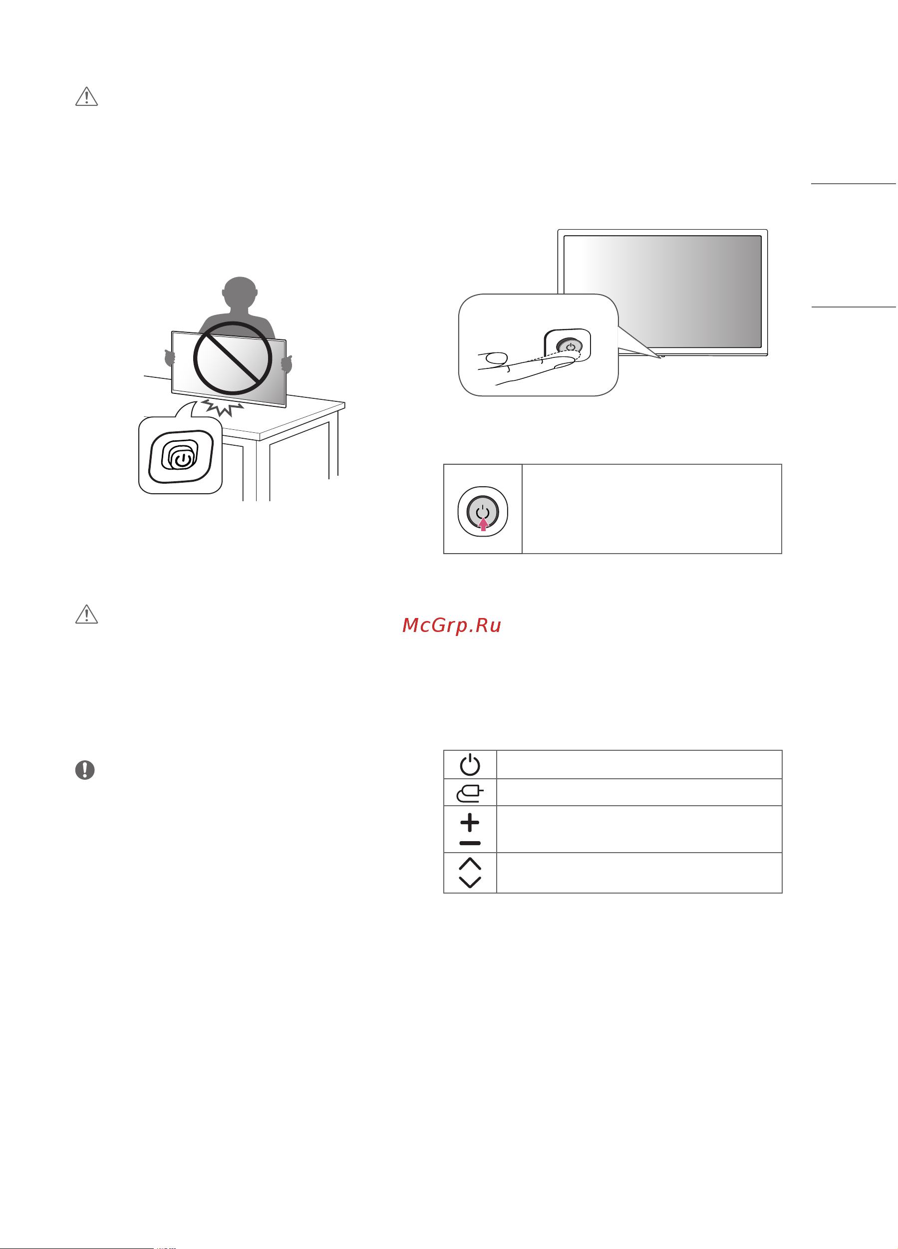 LG 24 Smart HD 24TQ510S-WZ [9/24] Настройка телевизора
