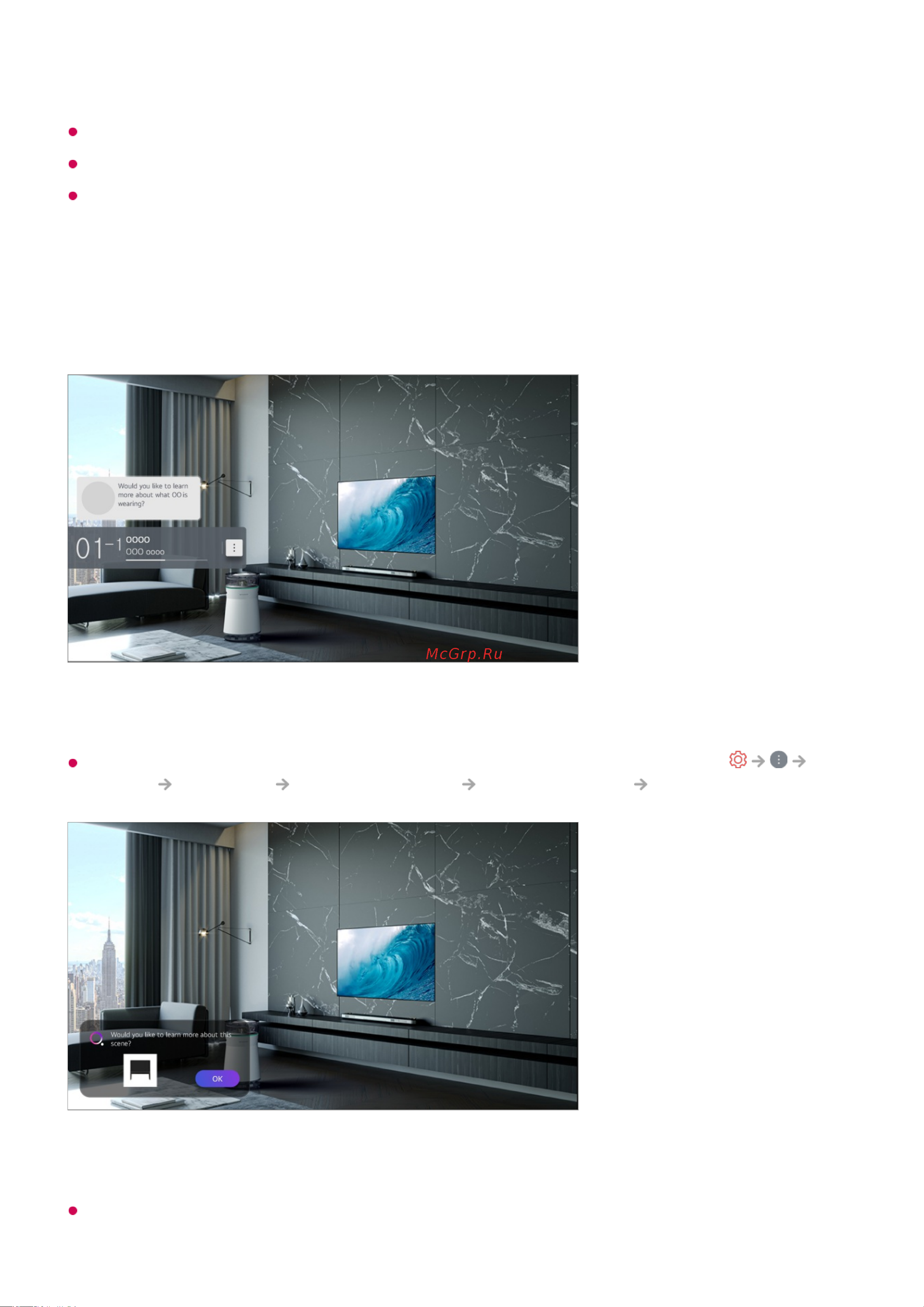 LG OLED65C24LA [40/181] Способ 1 нажмите кнопку колёсико ok на пульте ду нажмите who where what на баннере канала