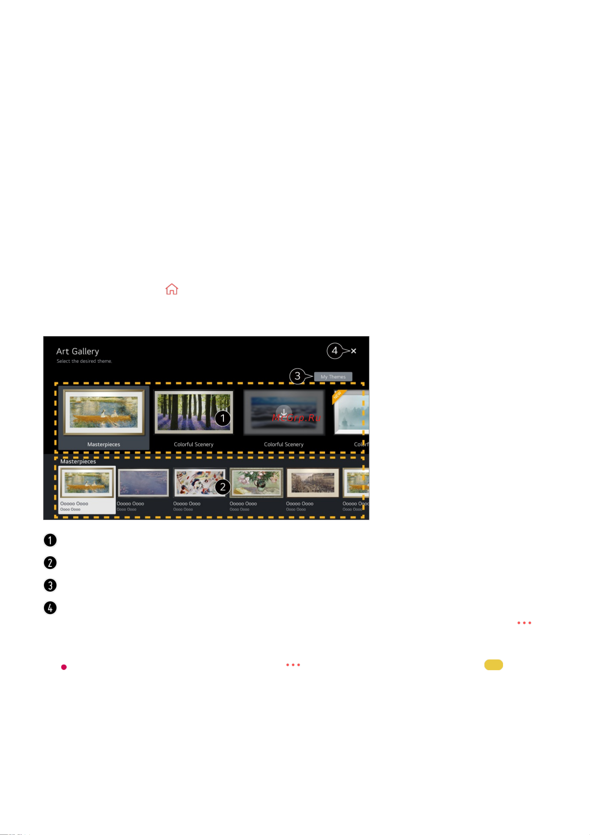 LG OLED65C24LA [80/181] Использование всех возможностей галерея