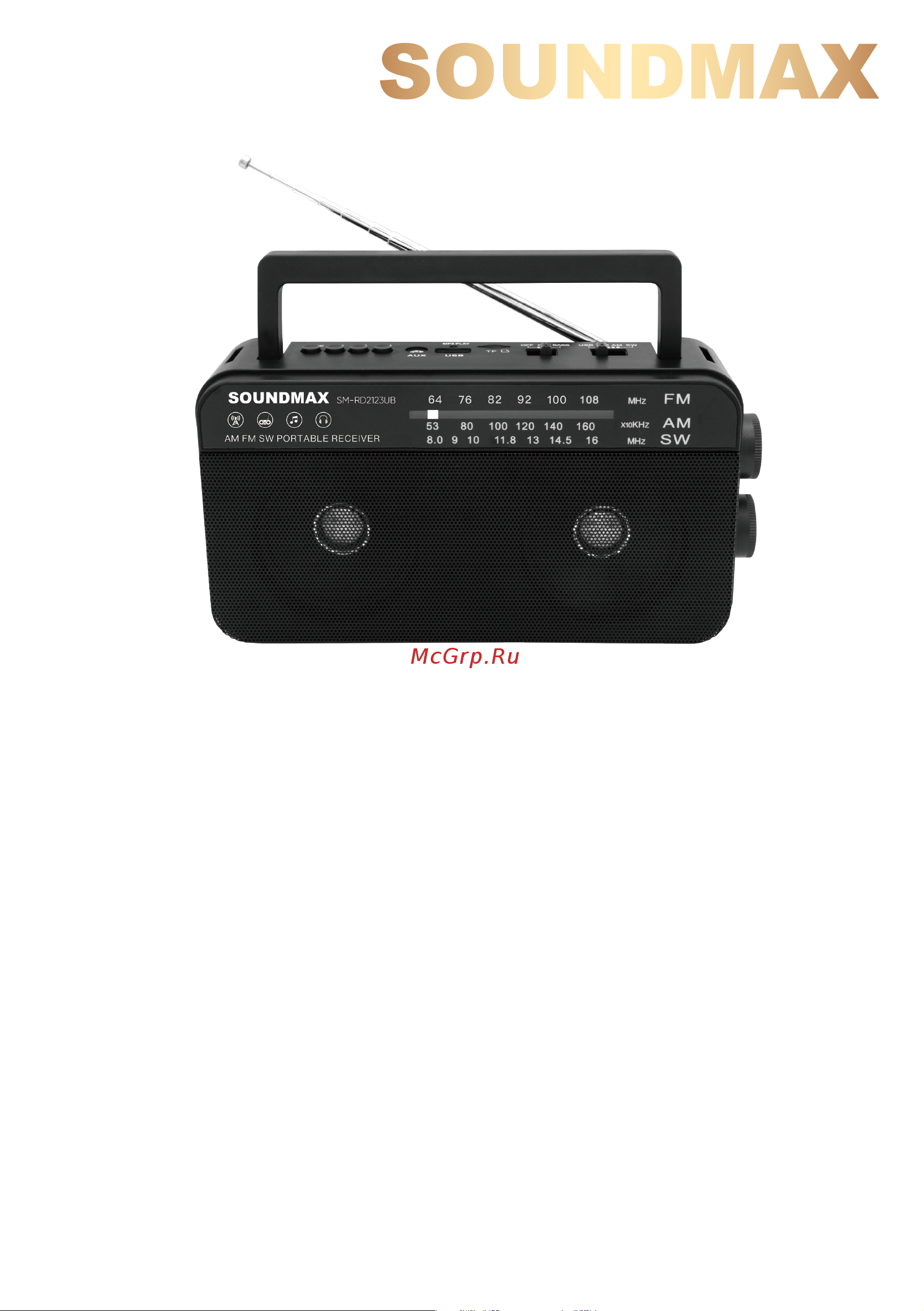 Soundmax SM-RD2123UB Руководство по эксплуатации онлайн