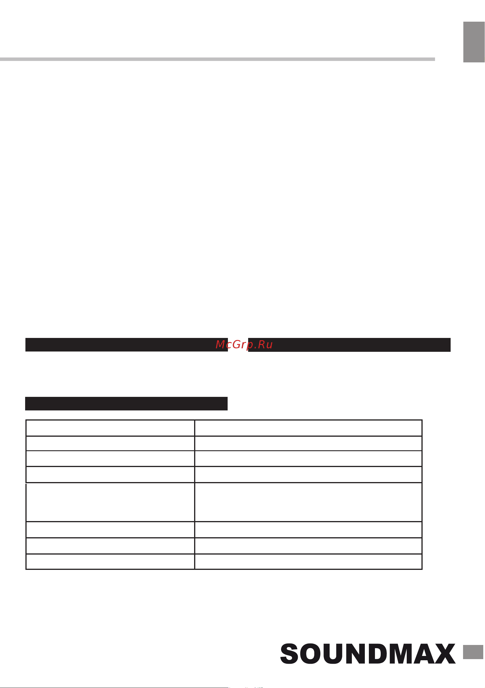 Soundmax SM-RD2123UB [5/16] Instruction manual