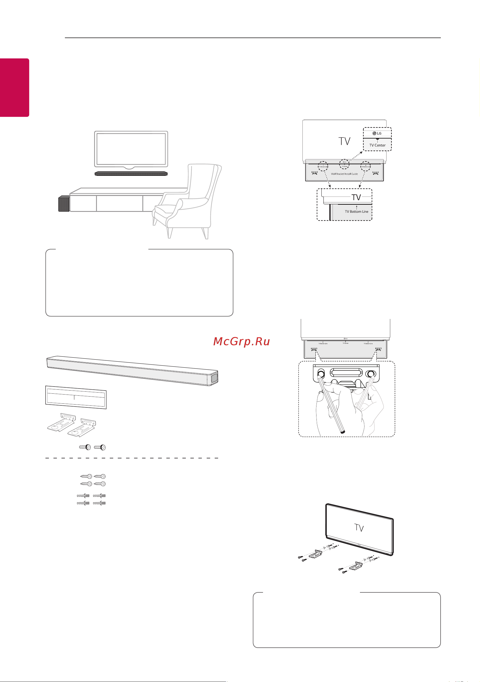 LG SN4 [14/39] Осторожно