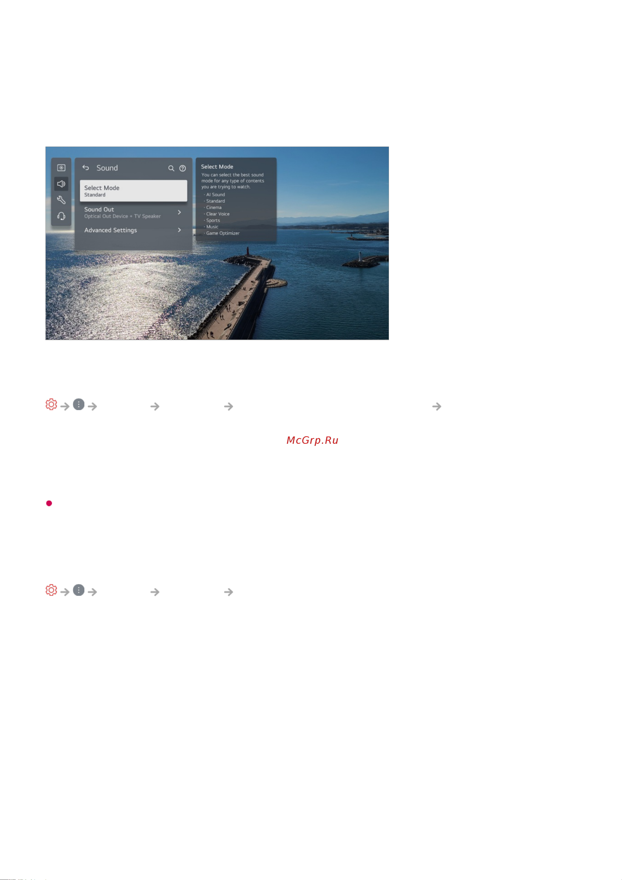 LG 55LX1Q6LA [134/173] Установить идентификатор