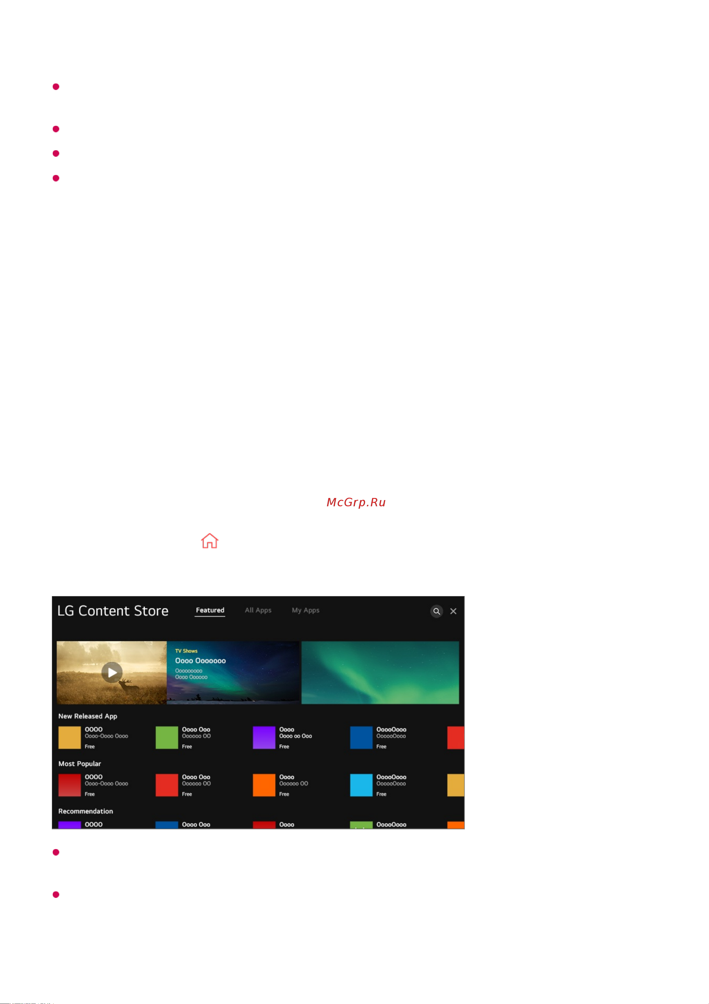 LG 43UQ81006LB [42/142] Преимущества lg content store